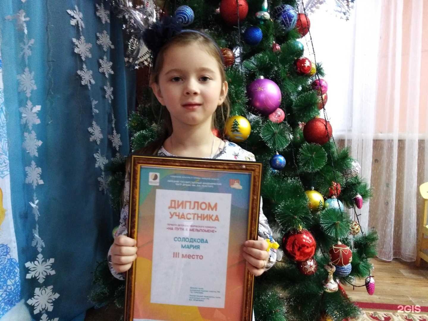 Отзывы на компанию Детский сад №10 в Елеце c фото