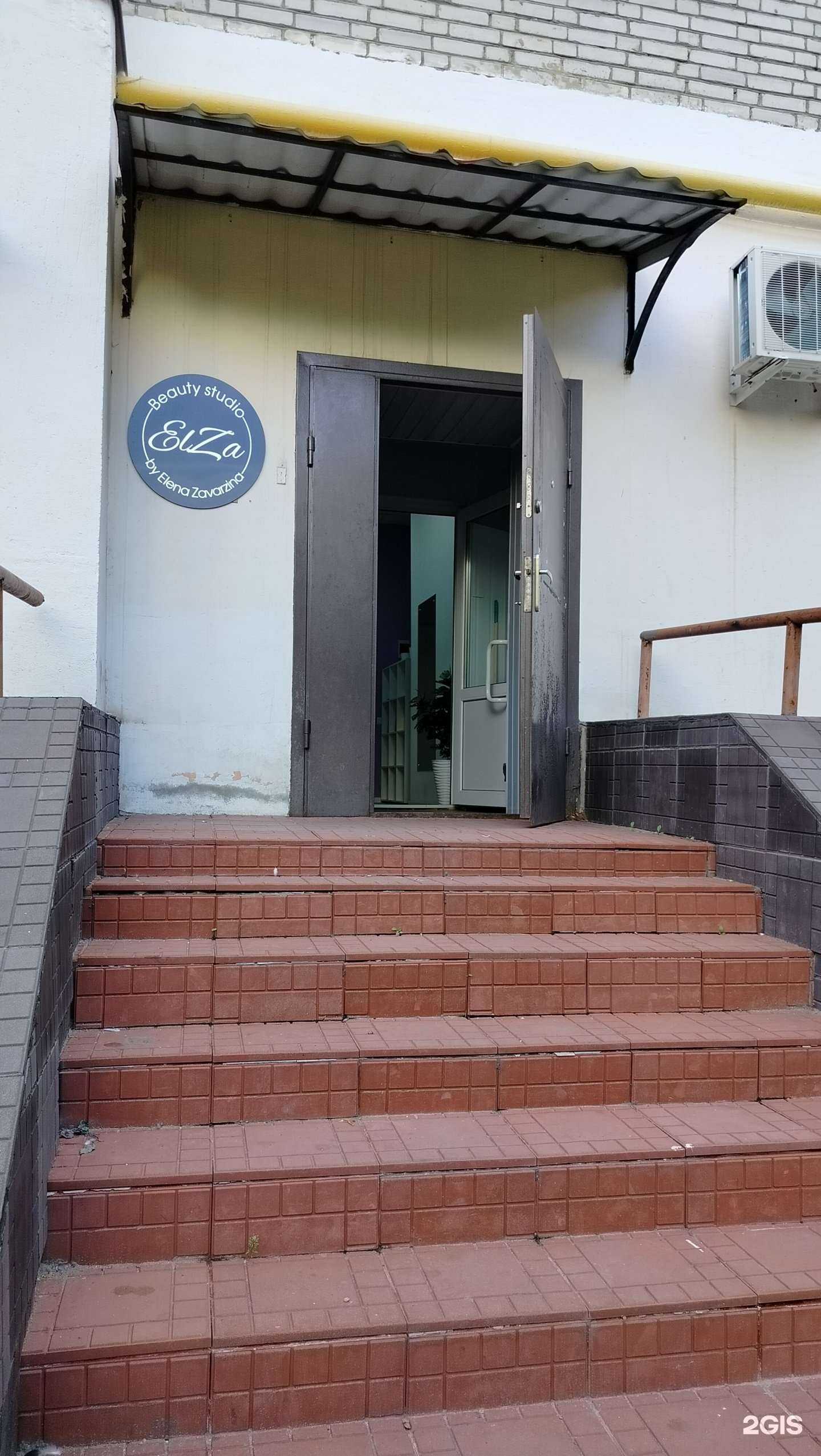 Отзывы на компанию Elza в г. Пенза c фото