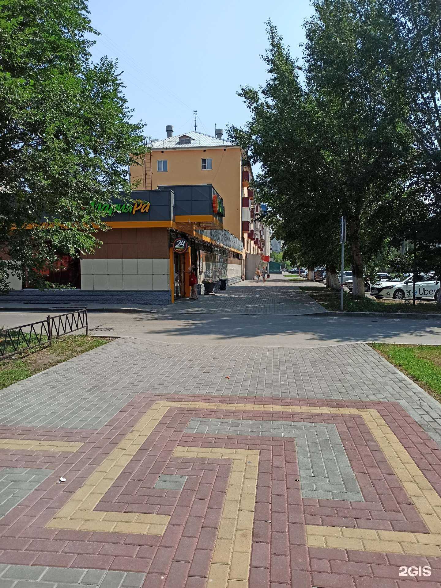 Отзывы на компанию Кофе Рама в Барнауле c фото - фотография 2 из 2