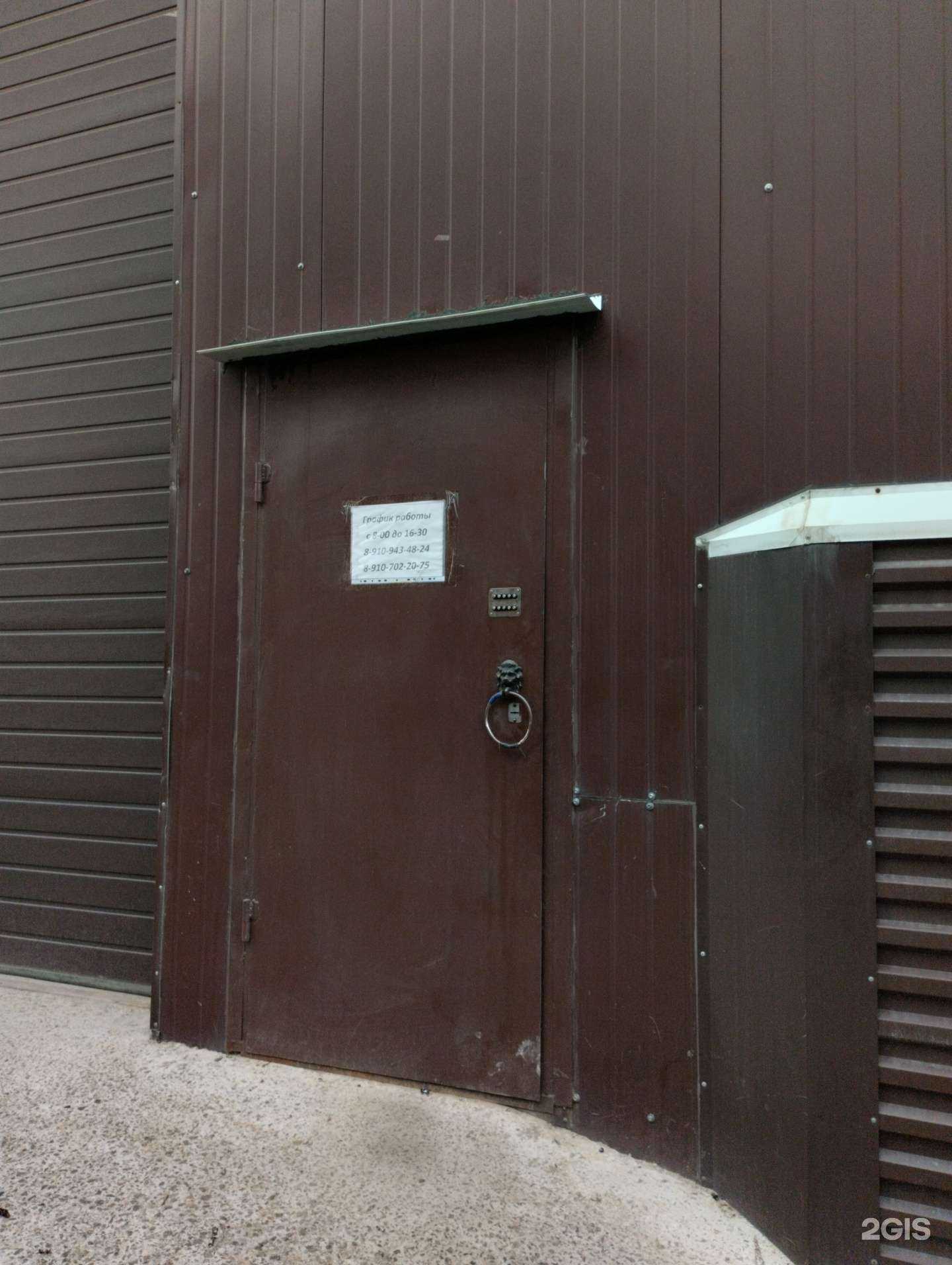 Отзывы на компанию Викс в Туле c фото