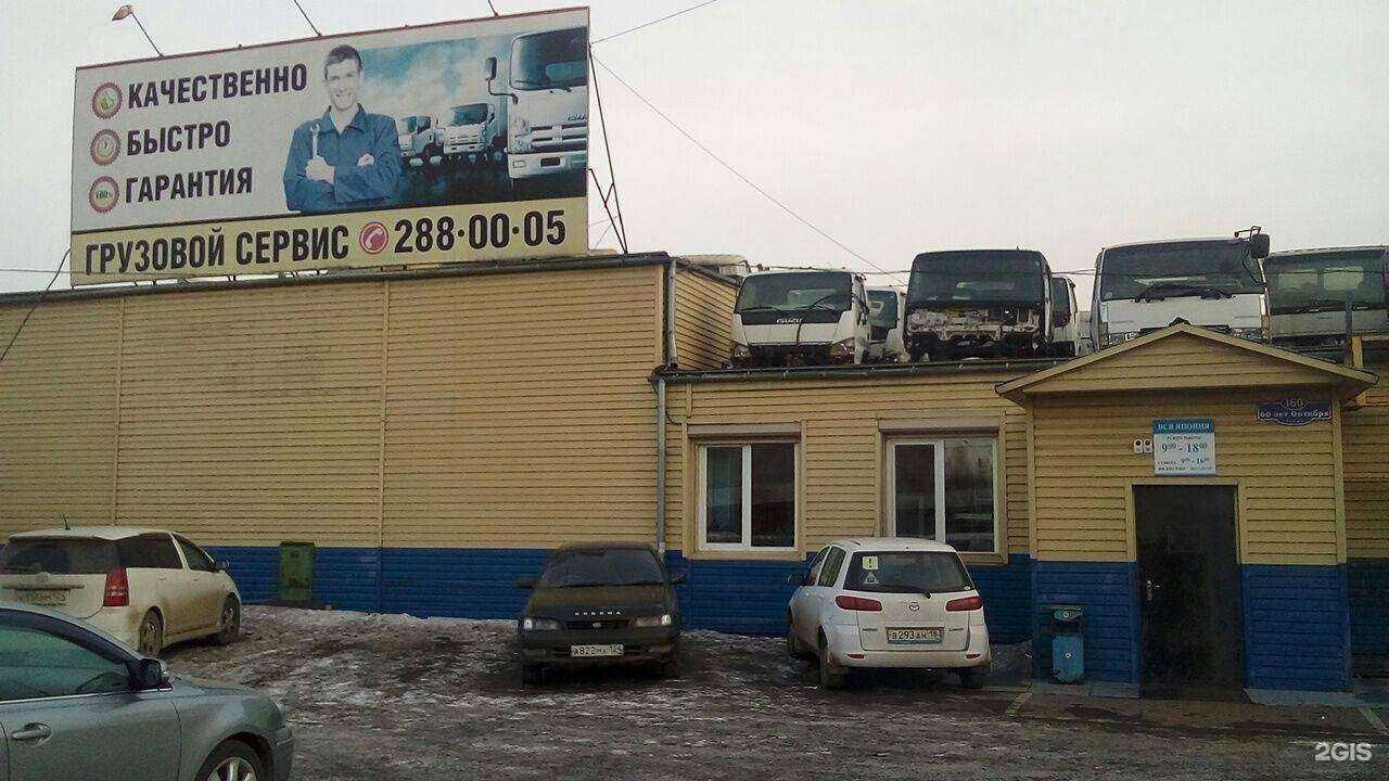 Отзывы на компанию Вся Япония в Красноярске c фото