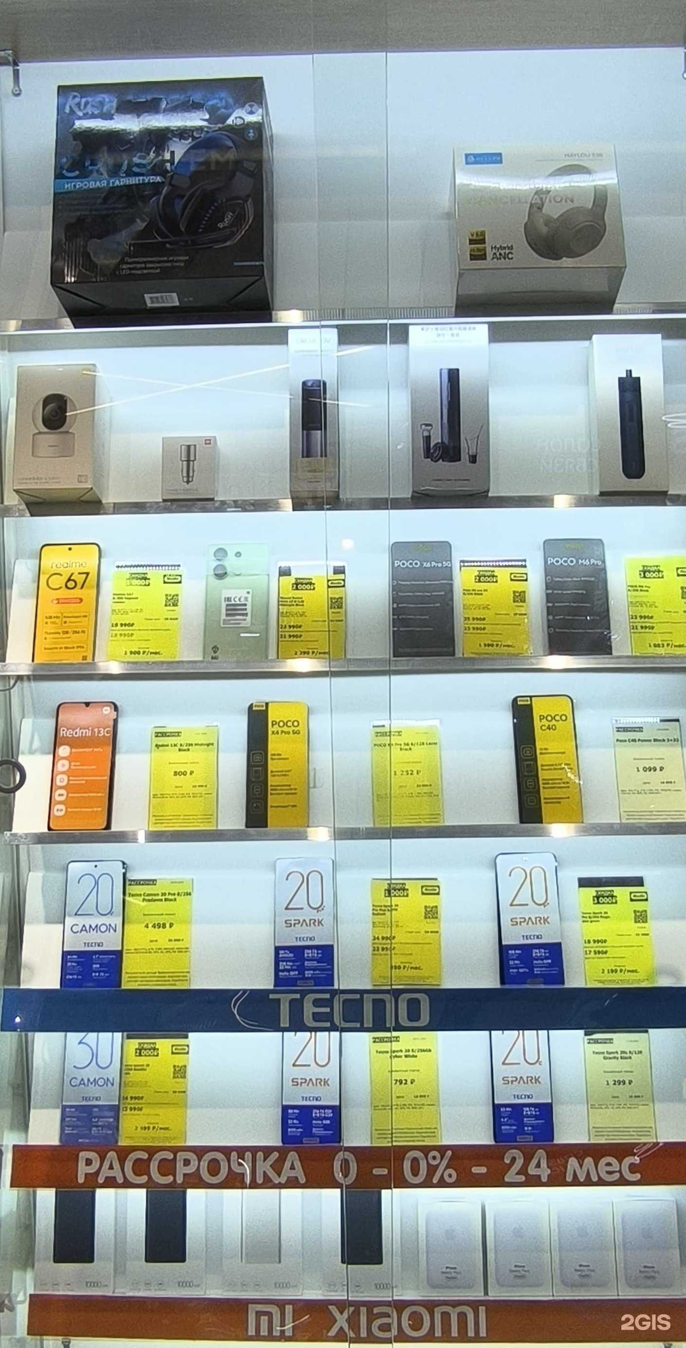Отзывы на компанию Applehub в г. Чебоксары c фото