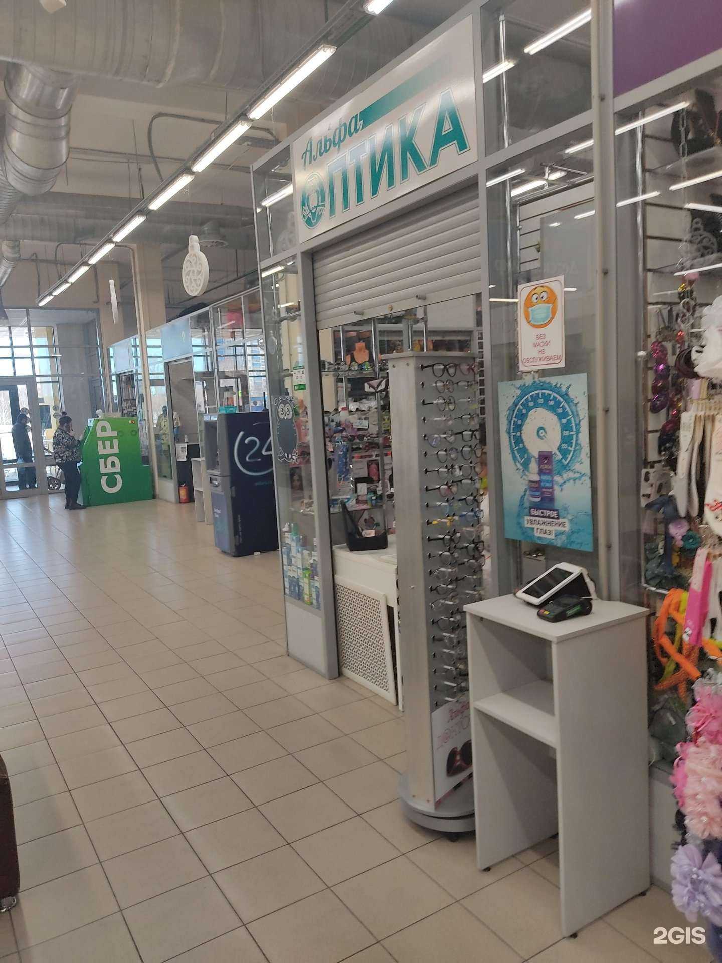 Отзывы на компанию Альфа в Казани c фото