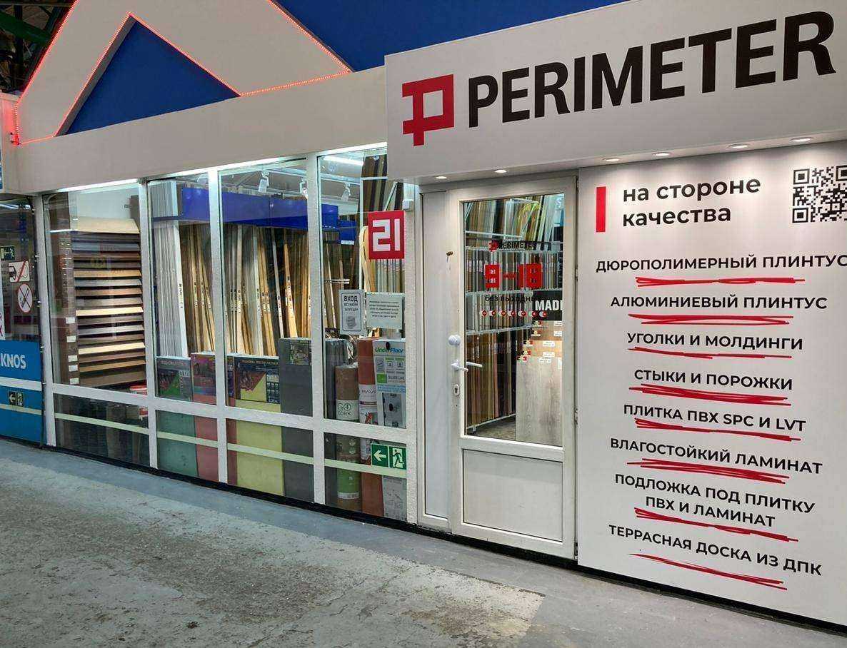 Отзывы на компанию Периметр в г. Владивосток c фото