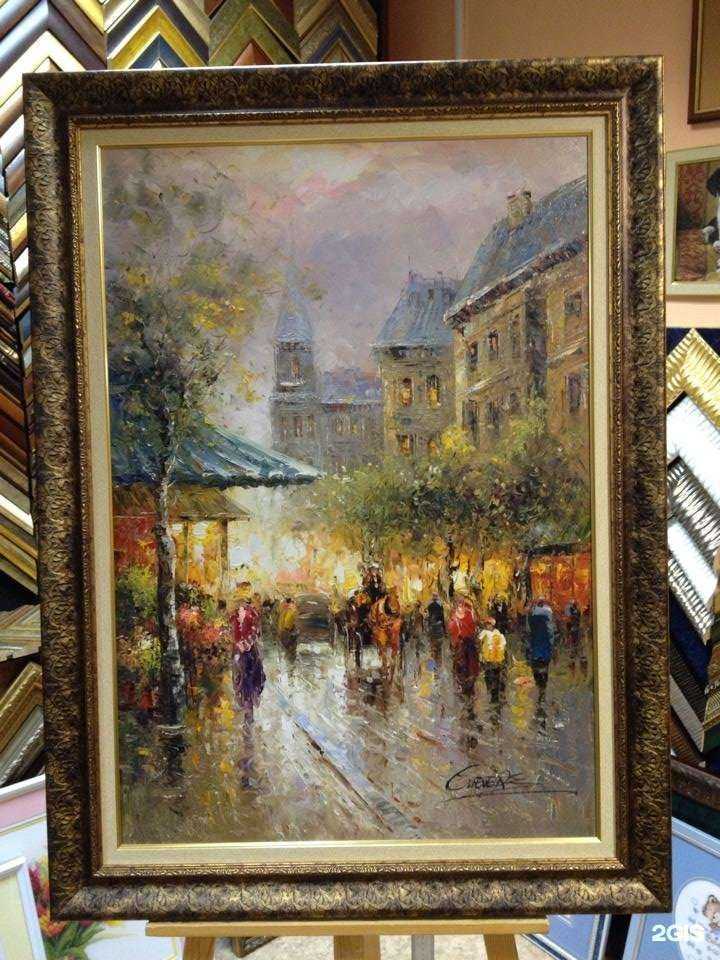 Отзывы на компанию Вдохновение в г. Ярославль c фото