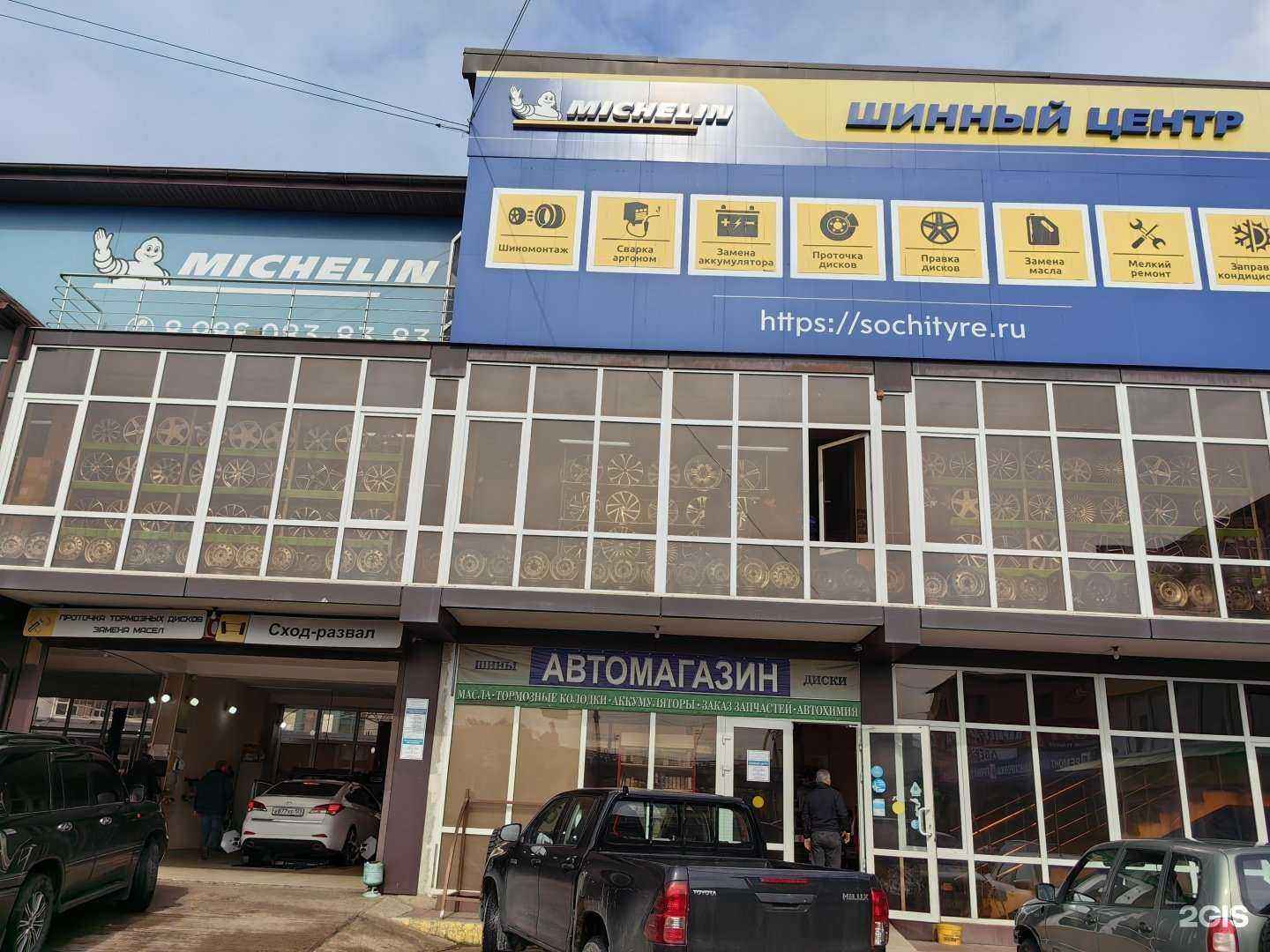 Отзывы на компанию EnterFree в Сочи c фото - фотография 2 из 2