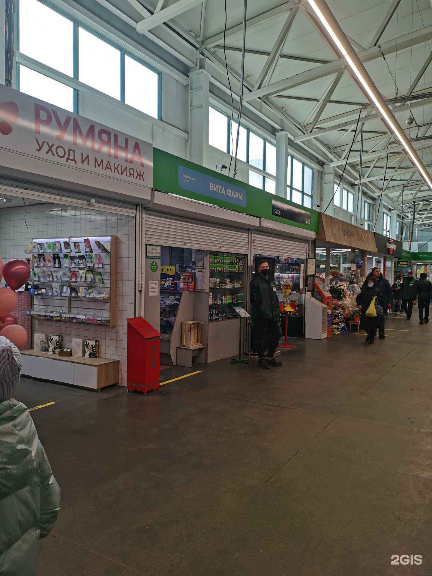 Отзывы на компанию ВитаФарм в Улан-Удэ c фото