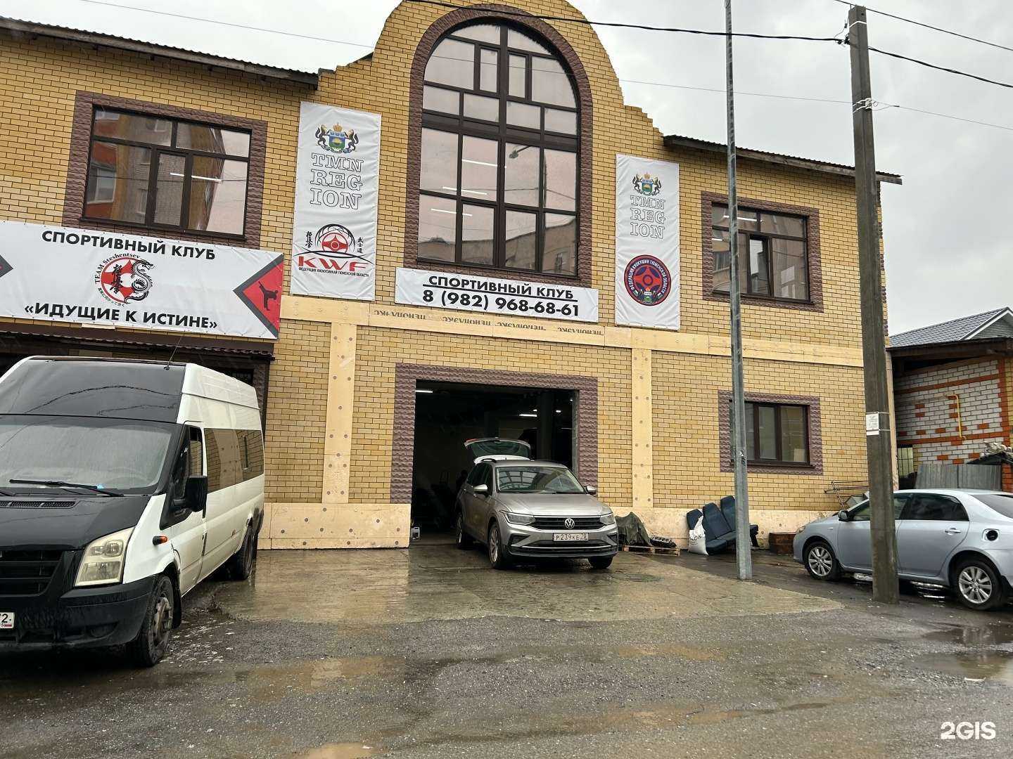 Отзывы на компанию Pospelov Avto в Тюмени c фото