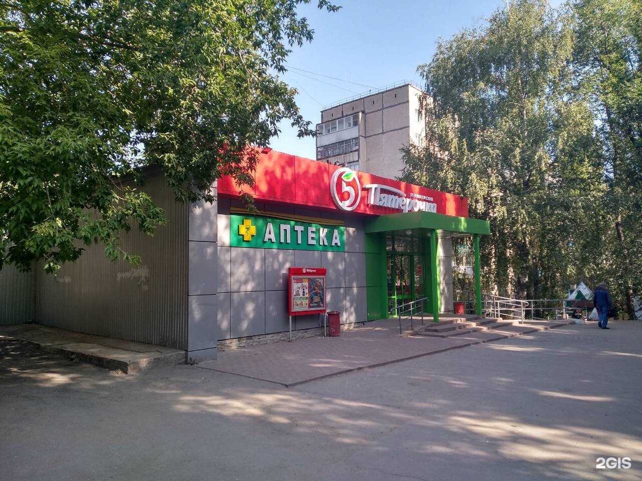 Отзывы на компанию Магазин хозтоваров в Липецке c фото - фотография 2 из 2