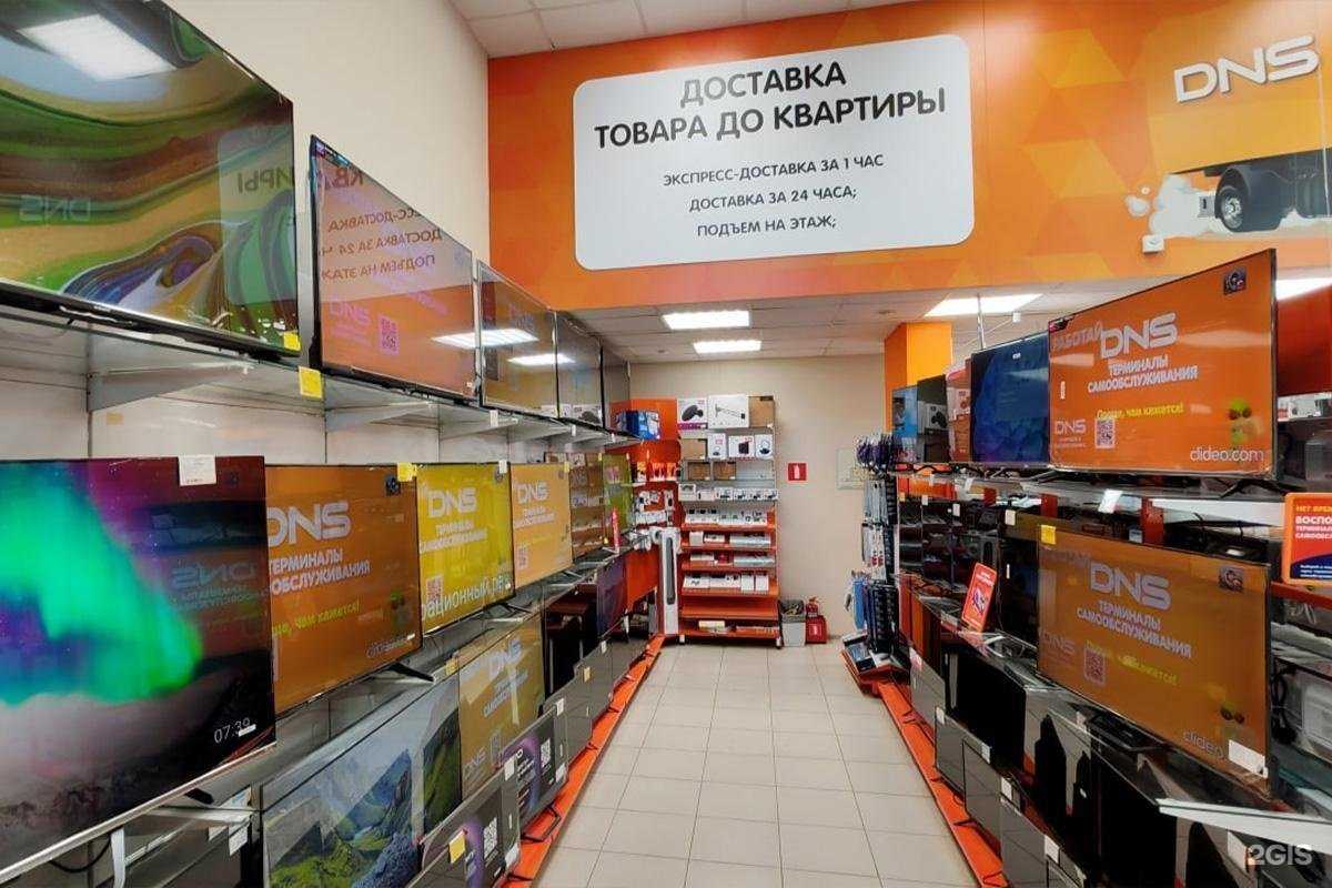 Отзывы на компанию DNS в г. Екатеринбург c фото