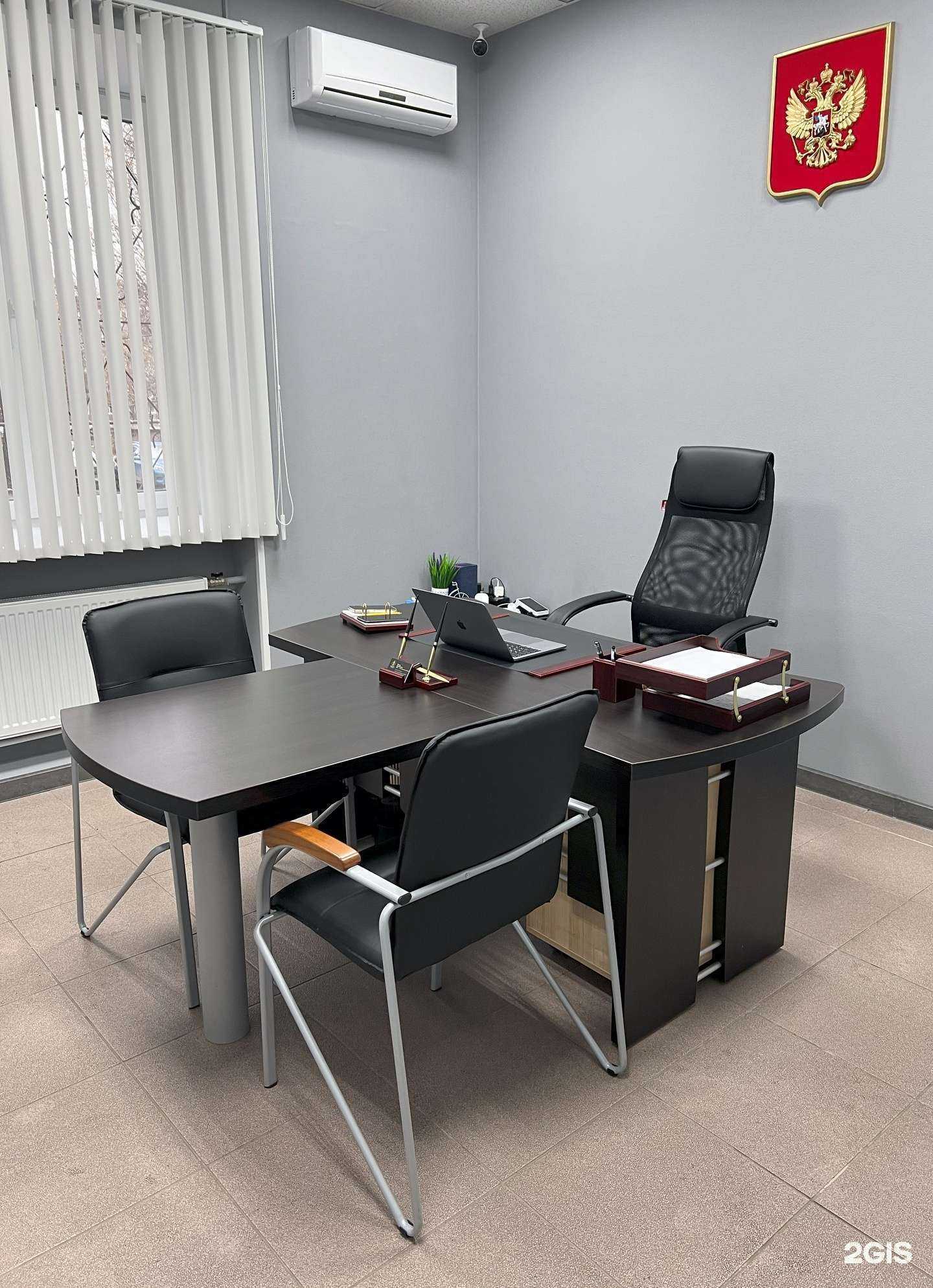 Отзывы на компанию Право-Онлайн в г. Уфа c фото