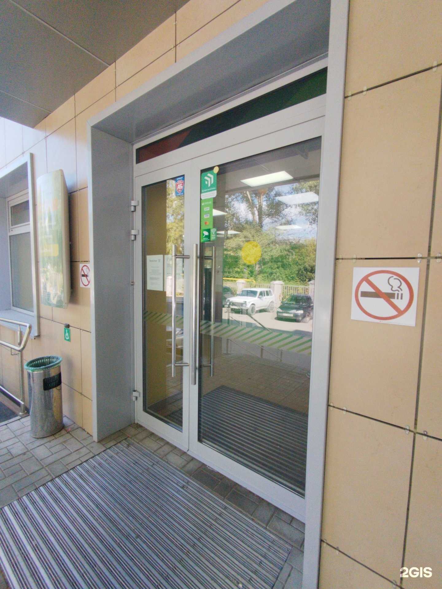 Отзывы на компанию СберСтрахование в Жигулевске c фото