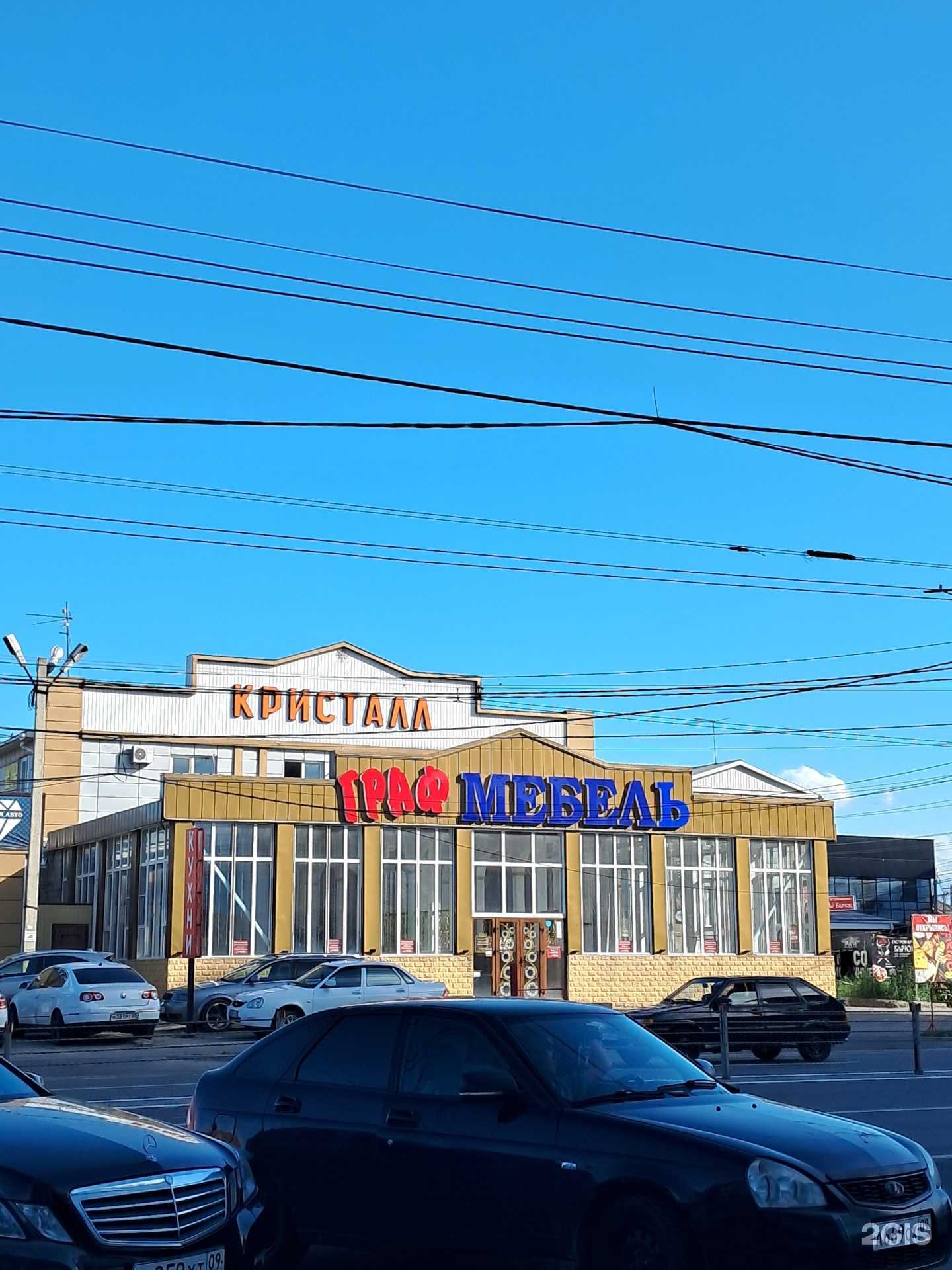 Отзывы на компанию Бюро переводов в Черкесске c фото - фотография 2 из 2