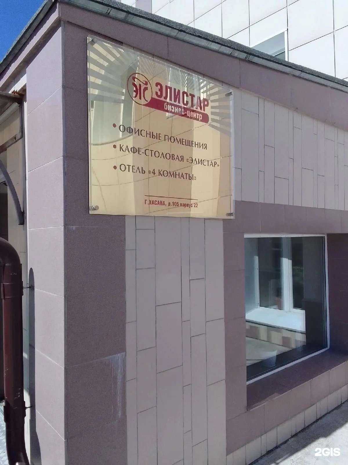 Отзывы на компанию CompSnart в Перми c фото