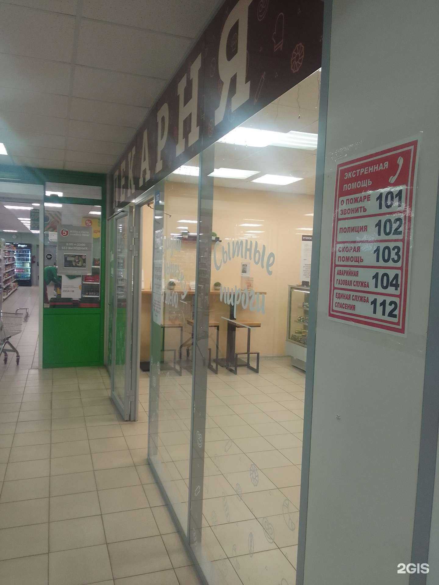 Отзывы на компанию У дома в Твери c фото