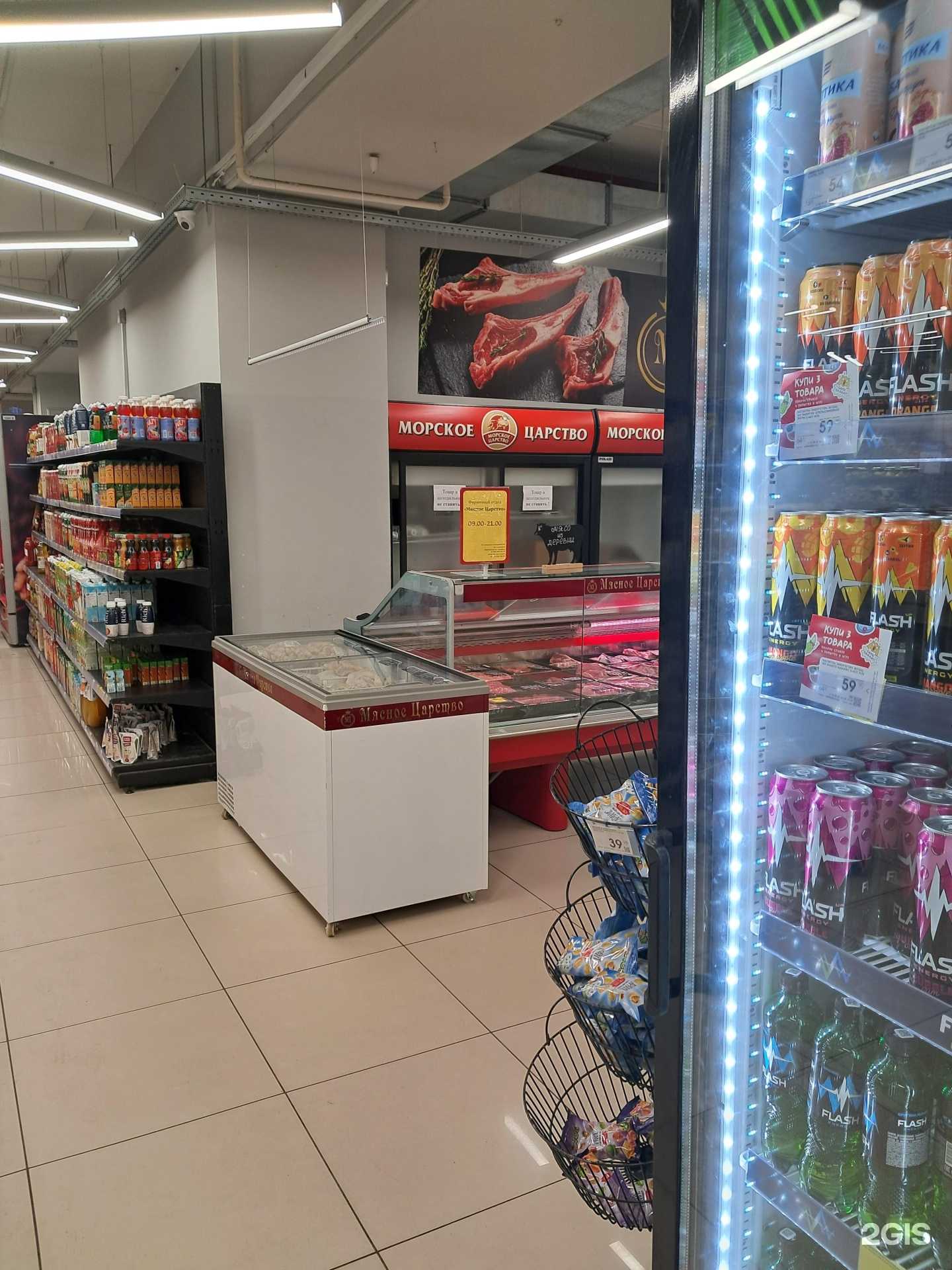 Отзывы на компанию Мясное царство в г. Красноярск c фото