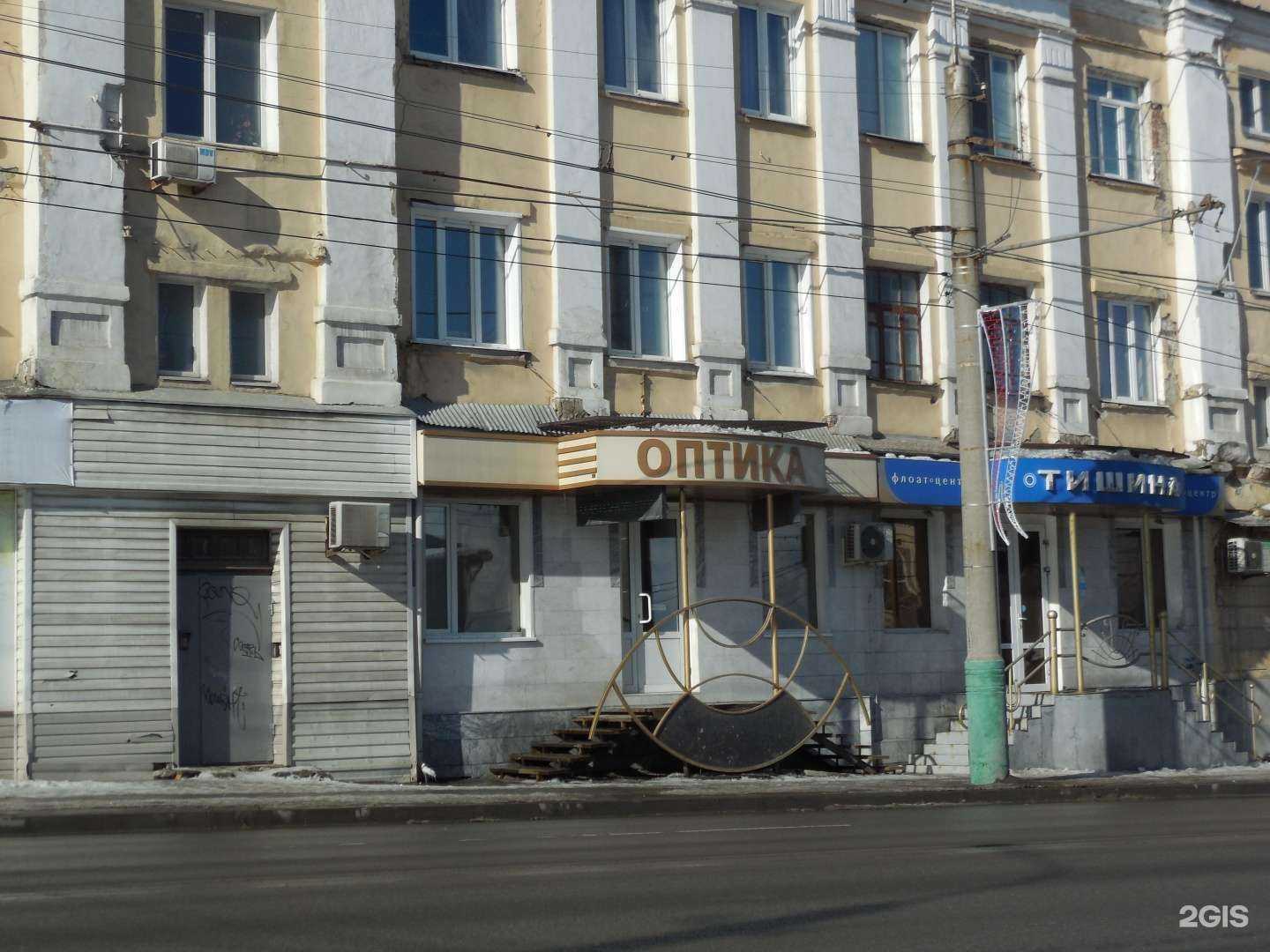 Отзывы на компанию Взгляд в Пензе c фото