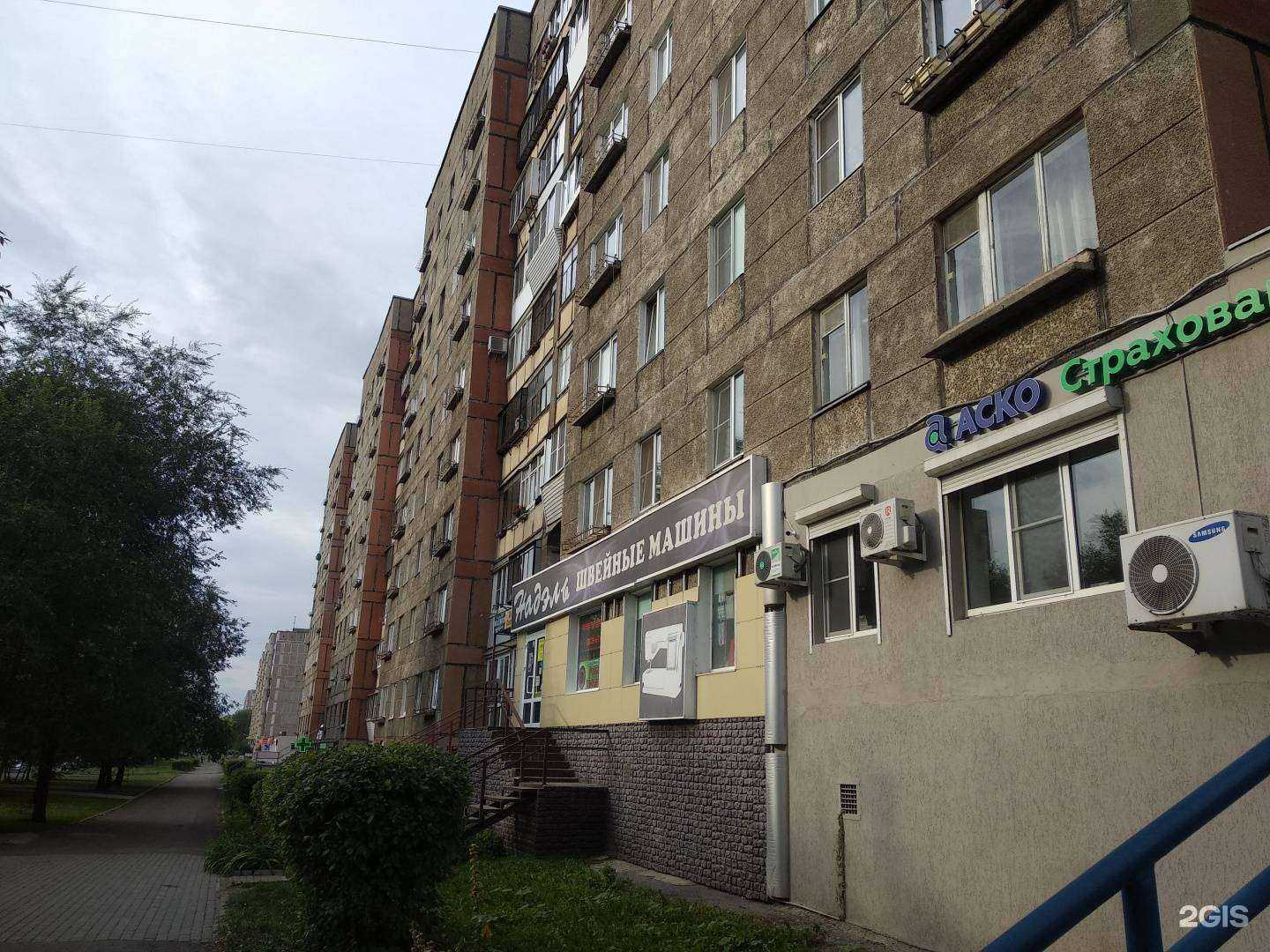 Отзывы на компанию Мастерская по ремонту одежды и обуви в Магнитогорске c фото - фотография 2 из 2