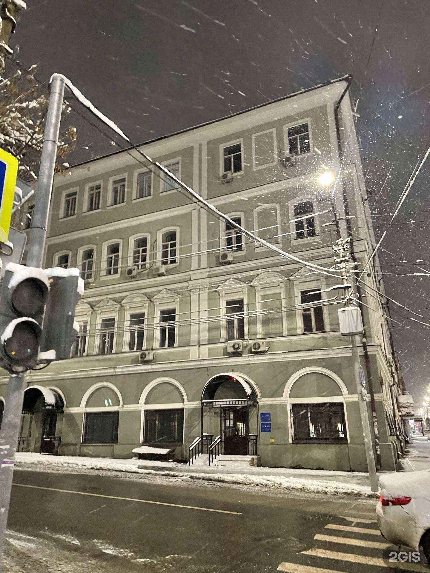 Отзывы на компанию МФЦ Финанс в Саратове c фото - фотография 2 из 2