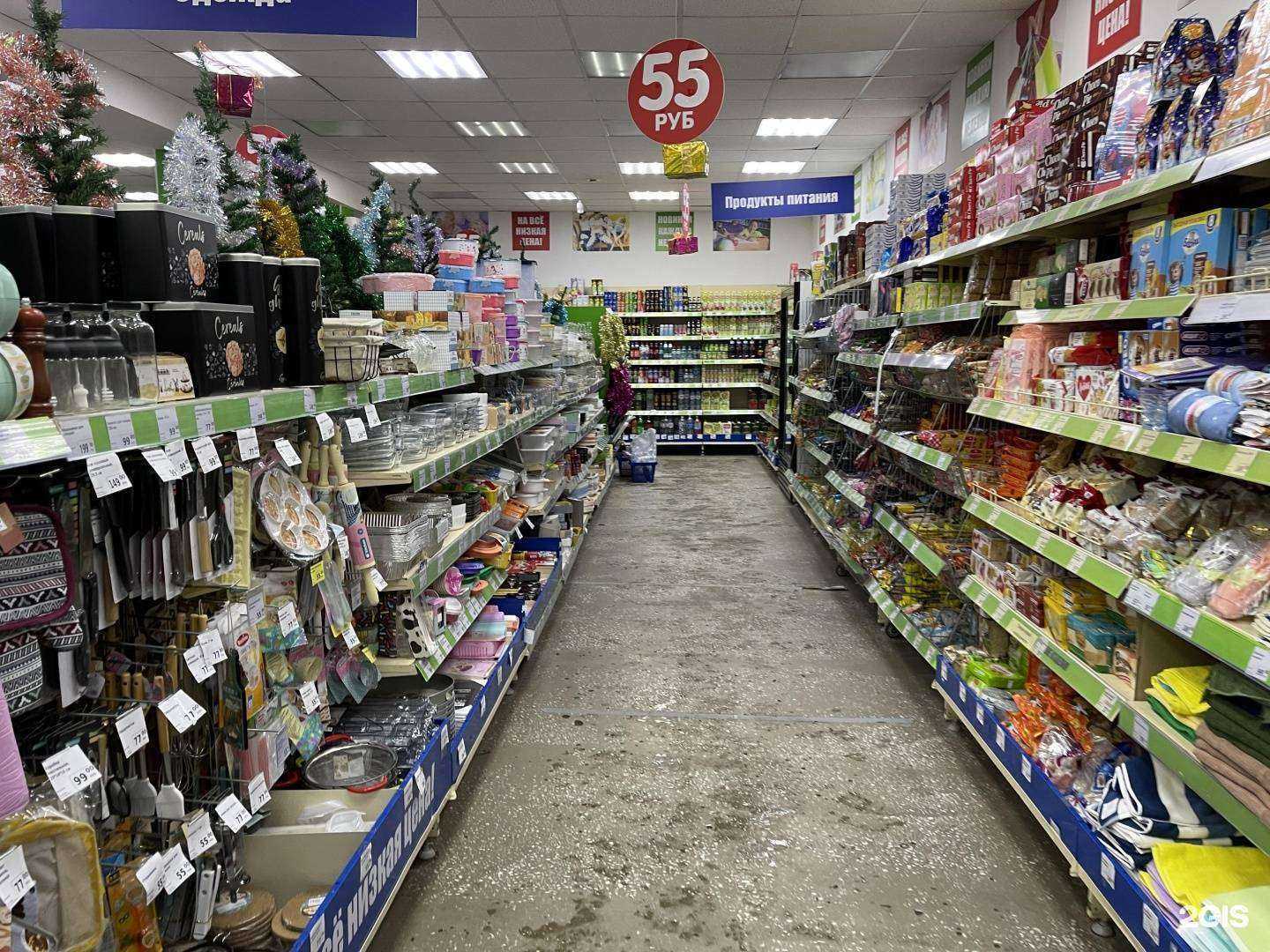 Отзывы на компанию Fix price в г. Томск c фото