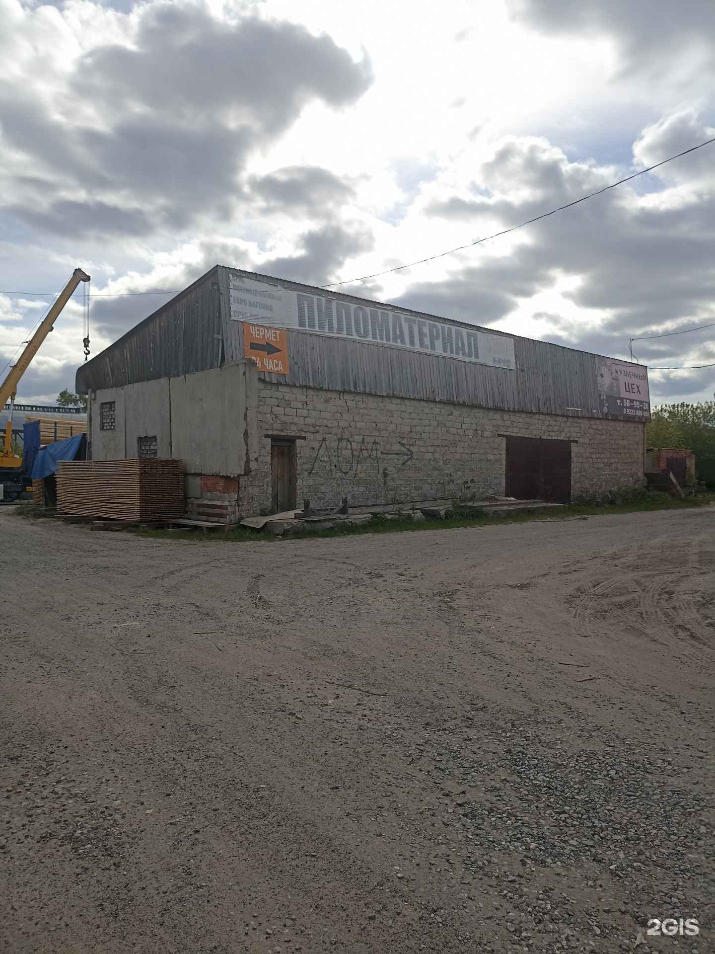 Отзывы на компанию Эвоспас в г. Тюмень c фото