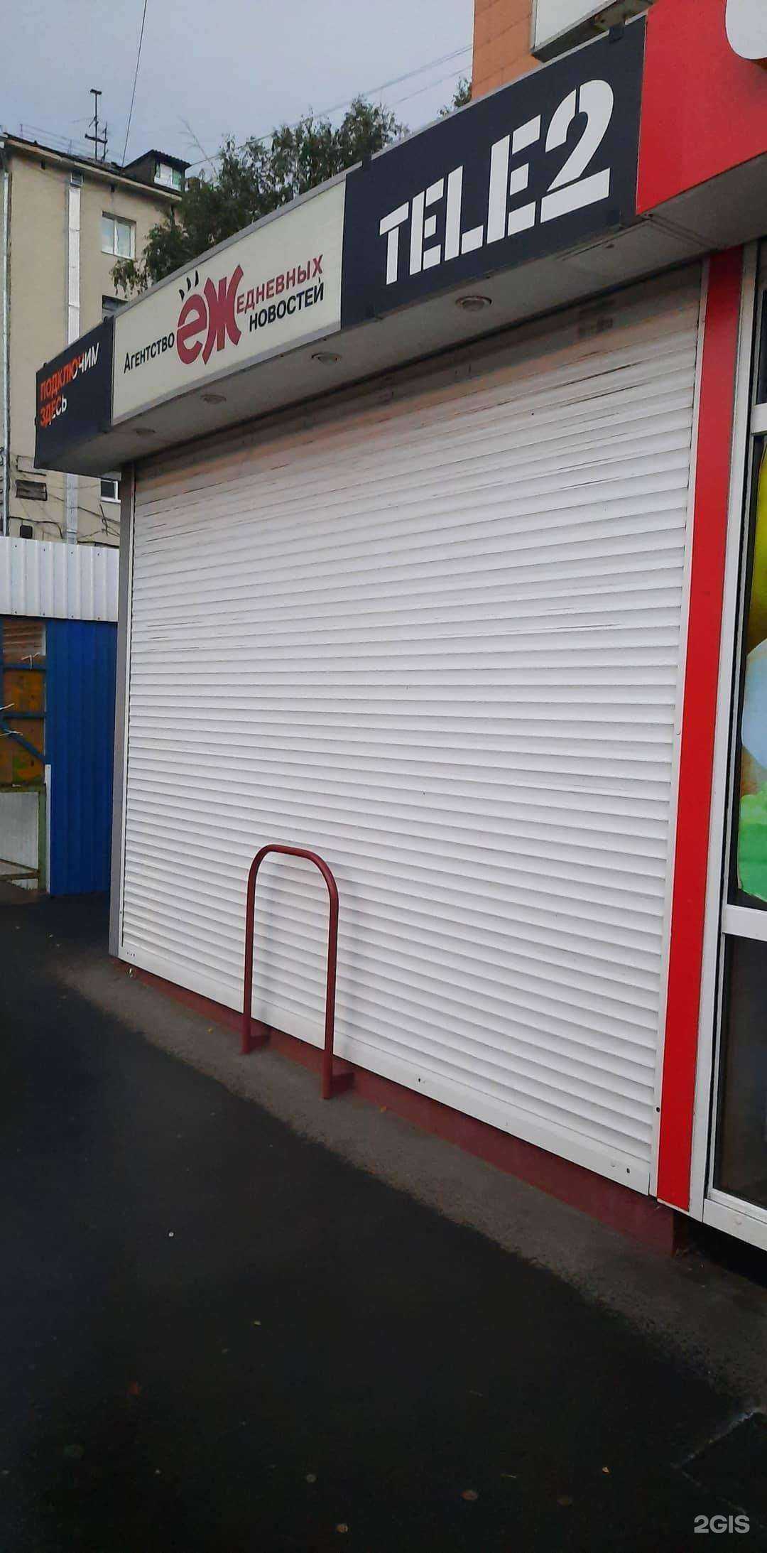 Отзывы на компанию Шаурман 1 в Кемерове c фото - фотография 2 из 2