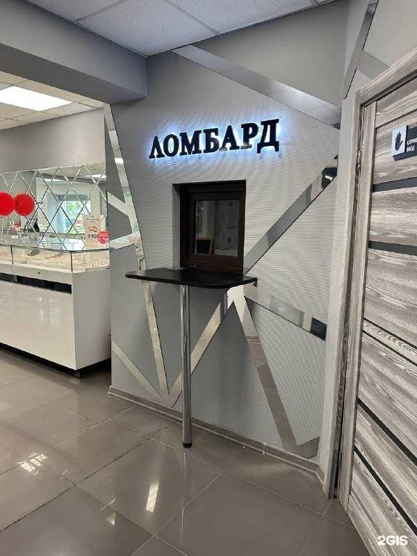 Отзывы на компанию Zлата в Первоуральске c фото