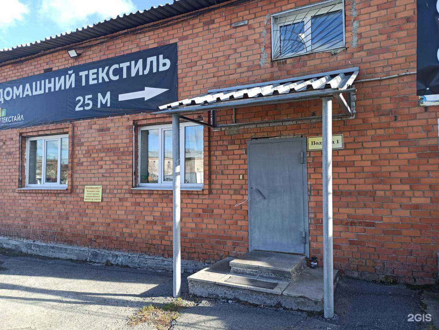 Отзывы на компанию Единая Европа-Элит в Екатеринбурге c фото