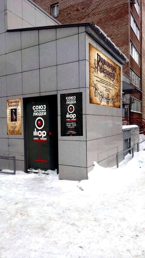 Отзывы на компанию Шар в г. Тольятти c фото