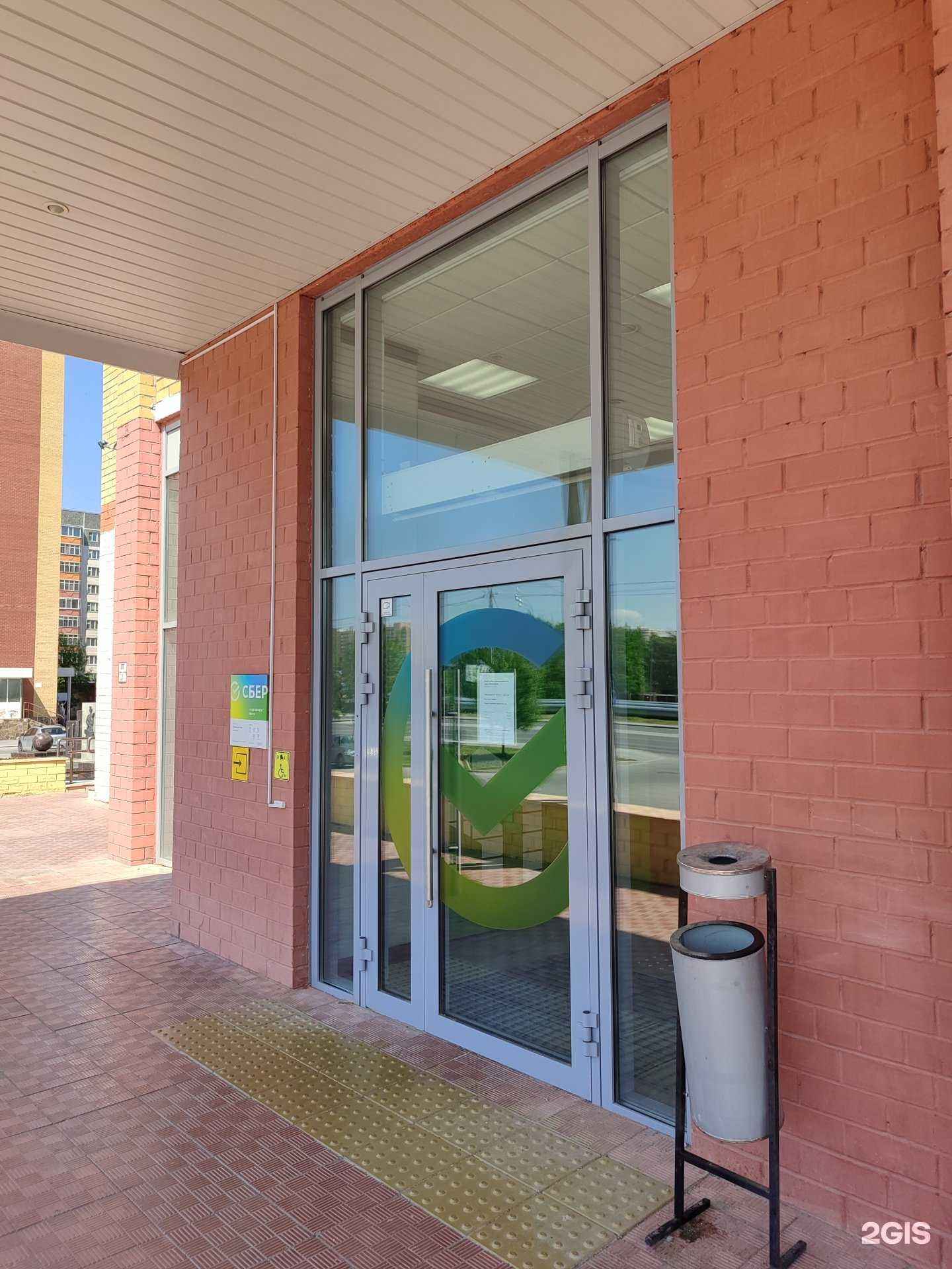 Отзывы на компанию СберСтрахование в г. Тюмень c фото