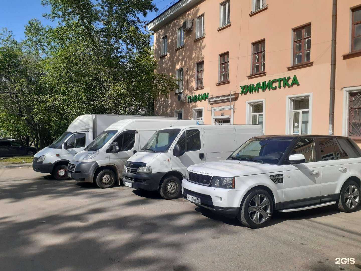 Отзывы на компанию Павлин в г. Иркутск c фото