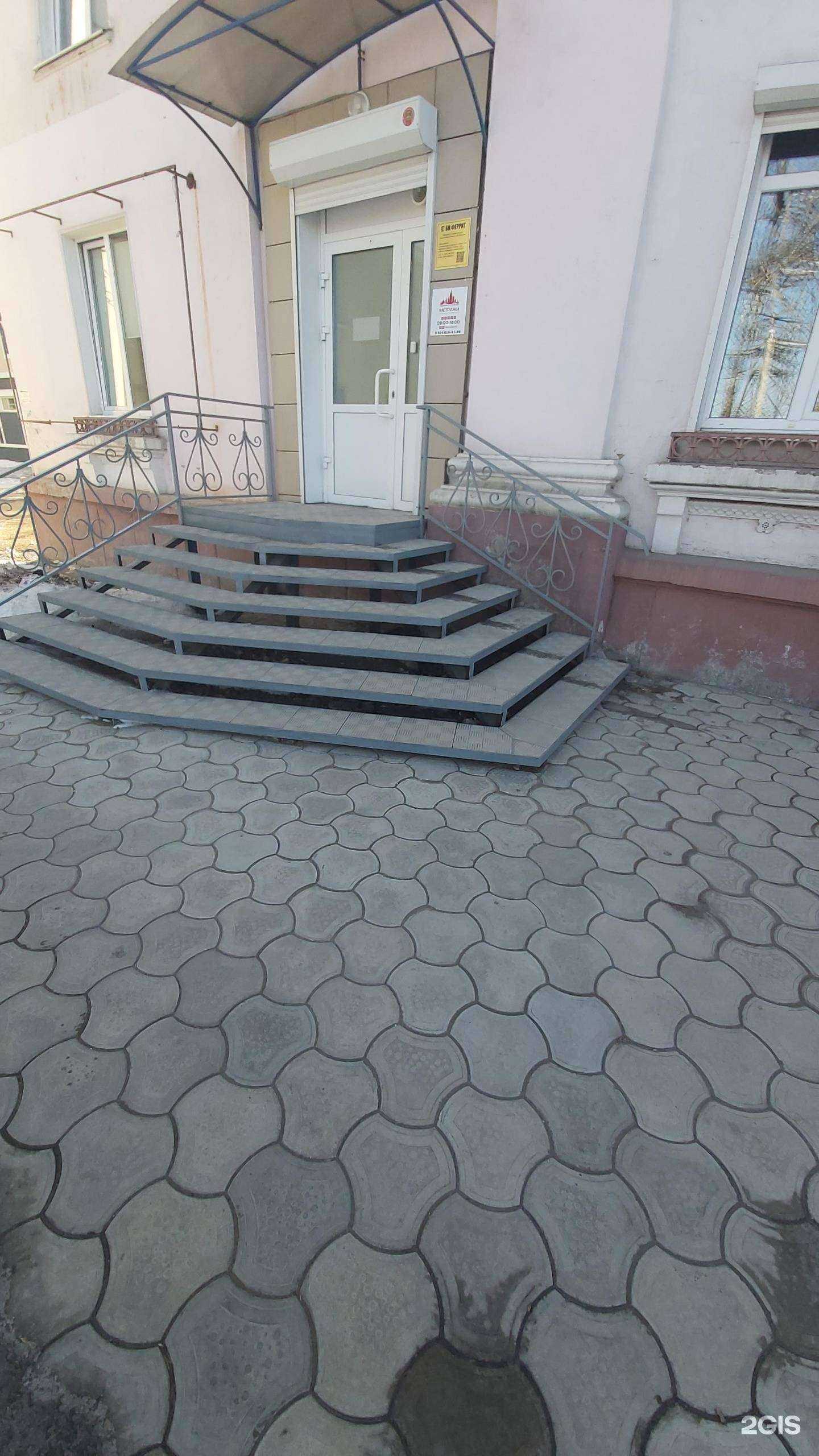 Отзывы на компанию Метражи в г. Ангарск c фото