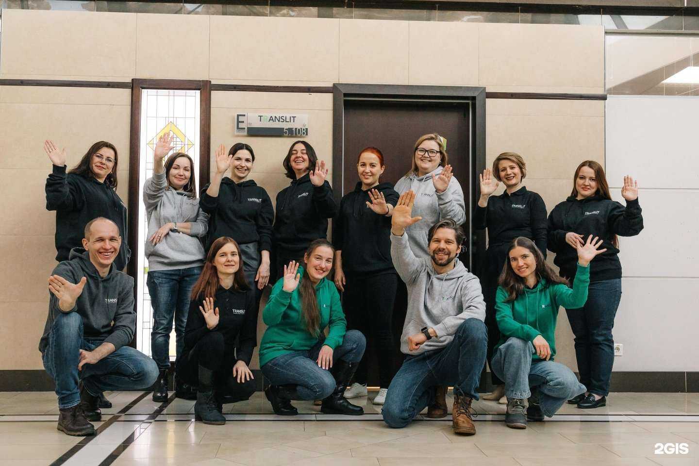 Отзывы на компанию Транслит в г. Екатеринбург c фото