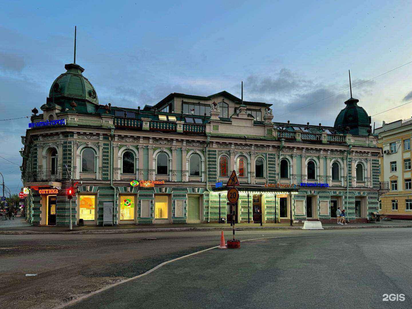 Отзывы на компанию Счастливый взгляд в Иркутске c фото - фотография 2 из 2