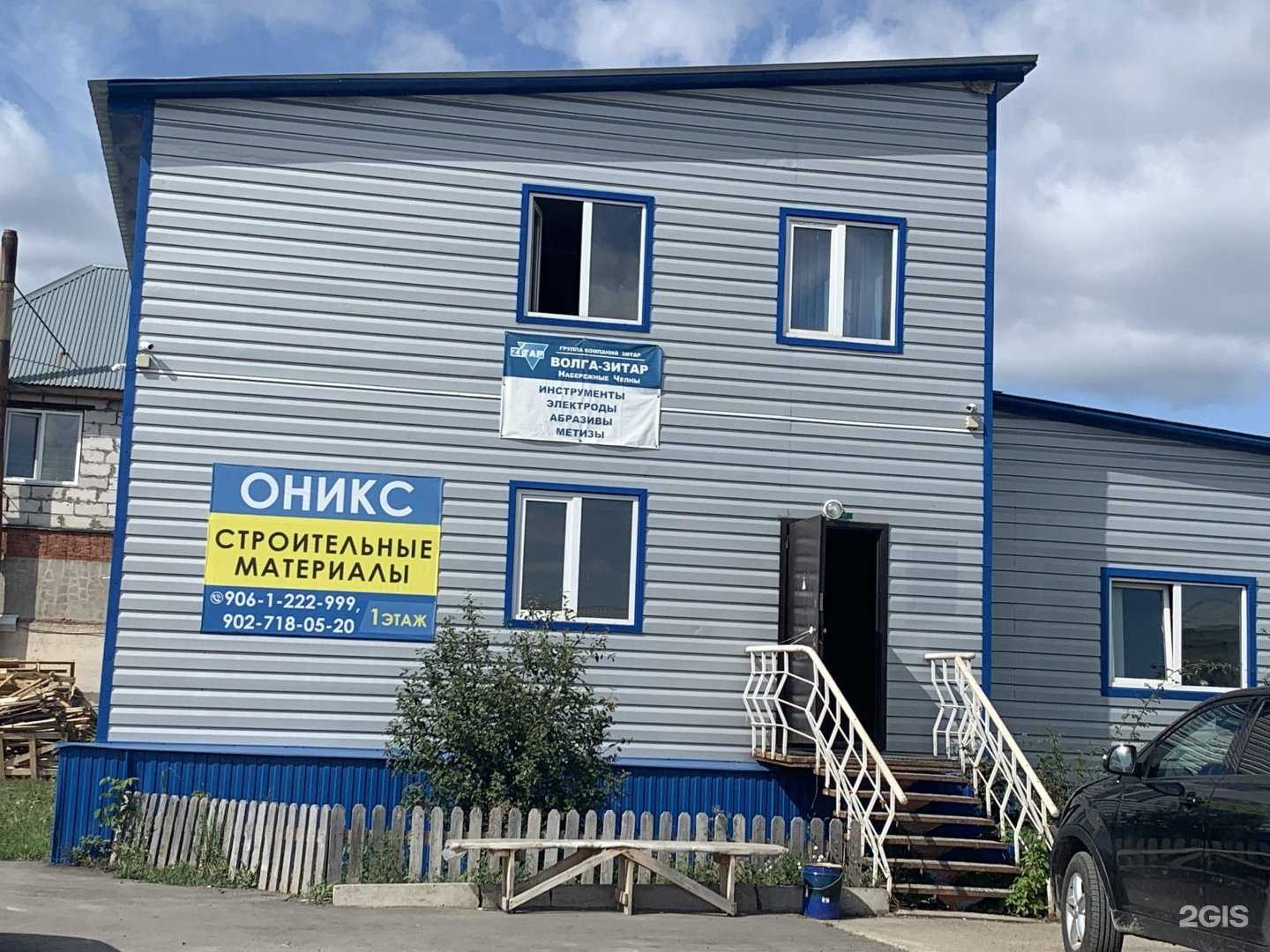 Отзывы на компанию Каркас Тайги в Набережных Челнах c фото - фотография 2 из 2