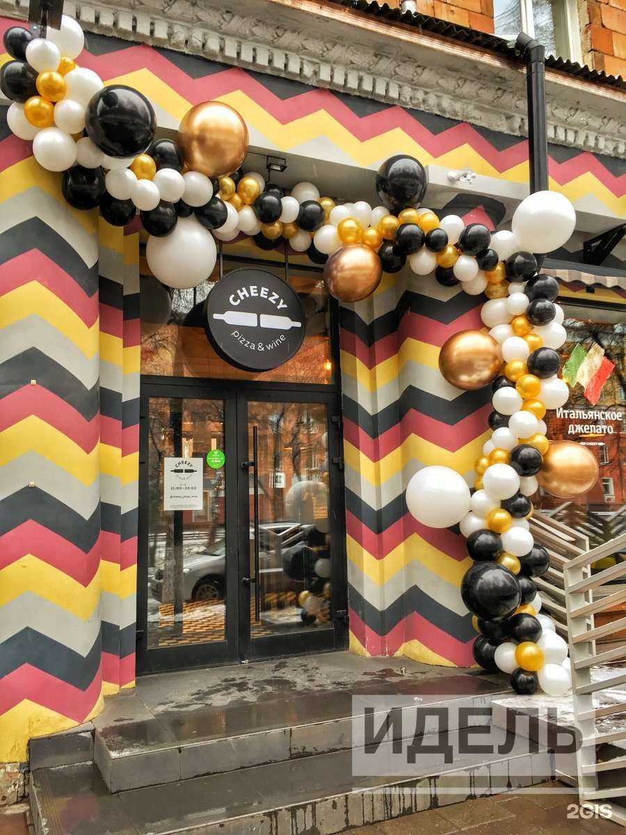 Отзывы на компанию Идель в г. Кемерово c фото