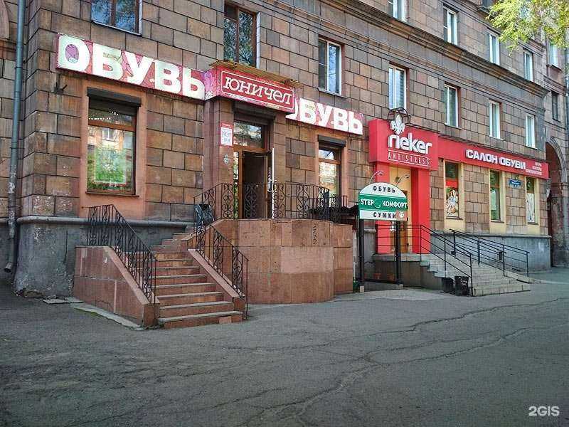 Отзывы на компанию Юничел в Новокузнецке c фото