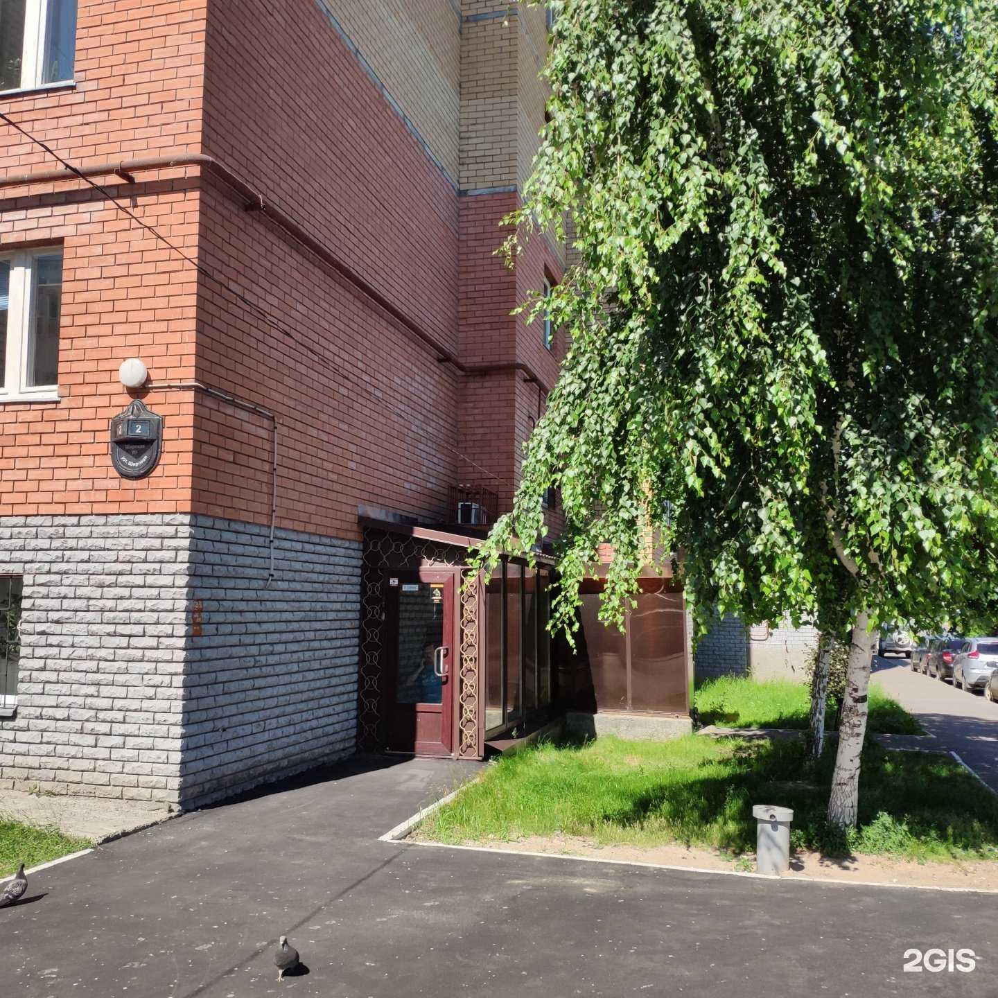 Отзывы на компанию Айлан в Казани c фото