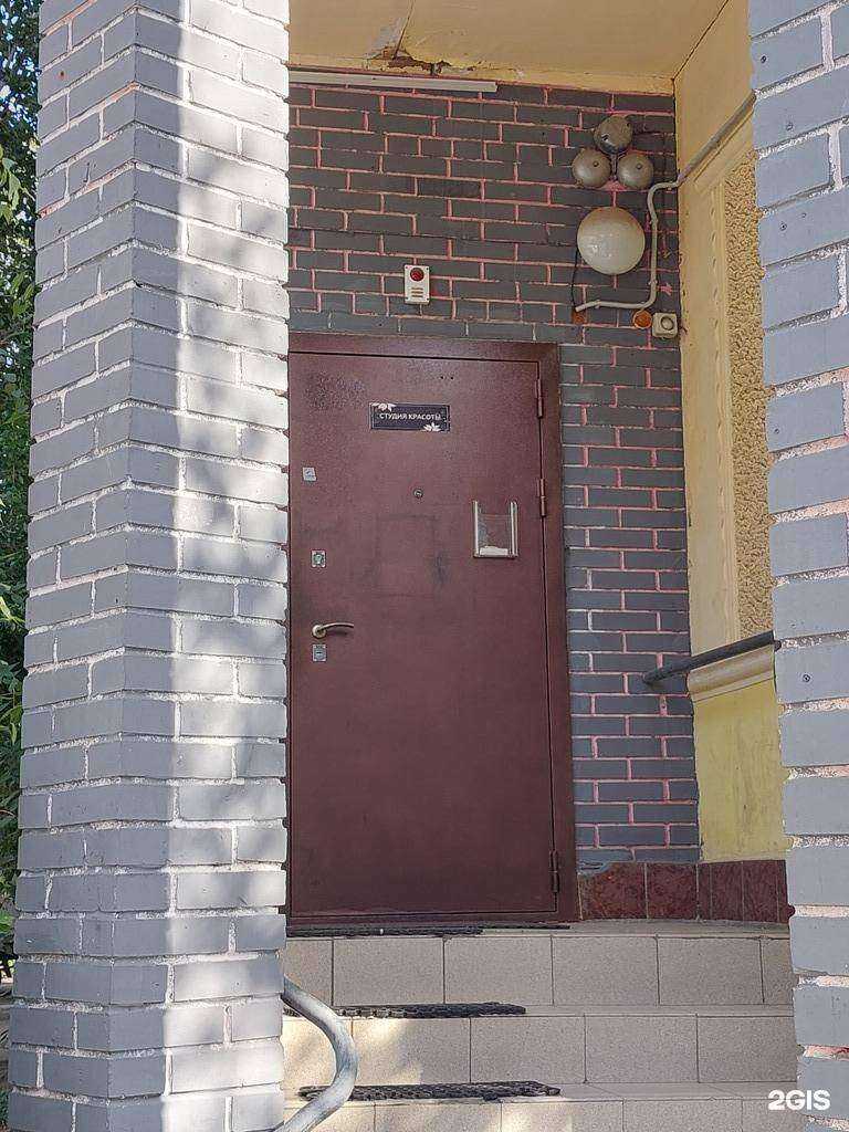 Отзывы на компанию НаКрасоте в г. Тольятти c фото