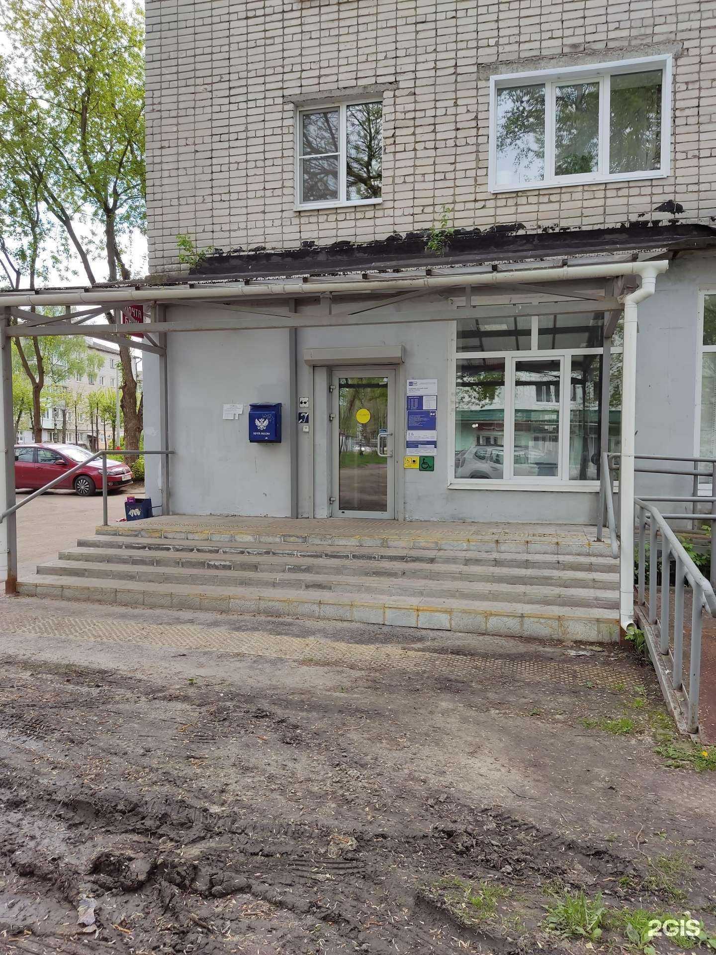 Отзывы на компанию Почта России в Муроме c фото