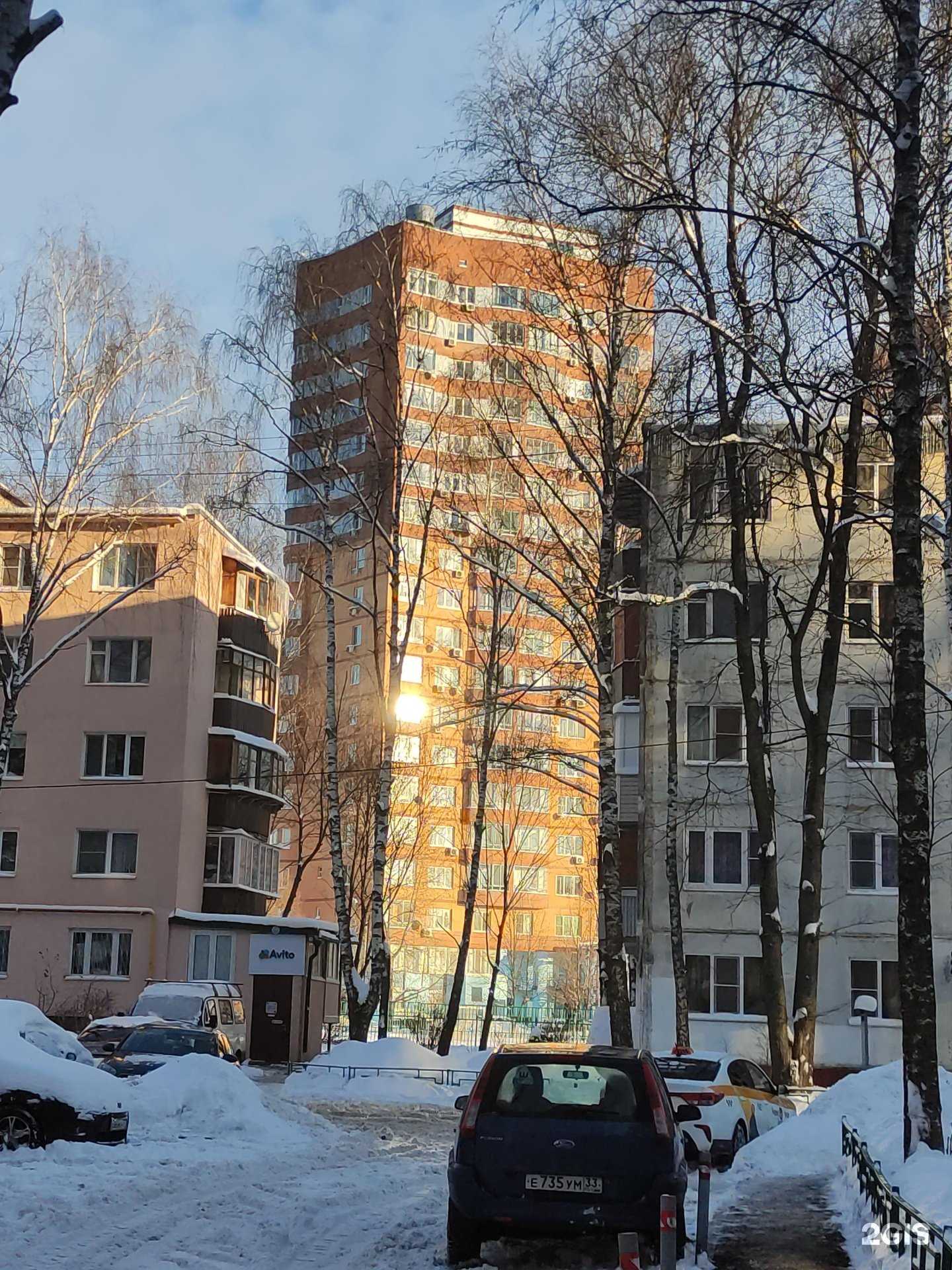 Отзывы на компанию Химки-ремонт в Химках c фото - фотография 2 из 2