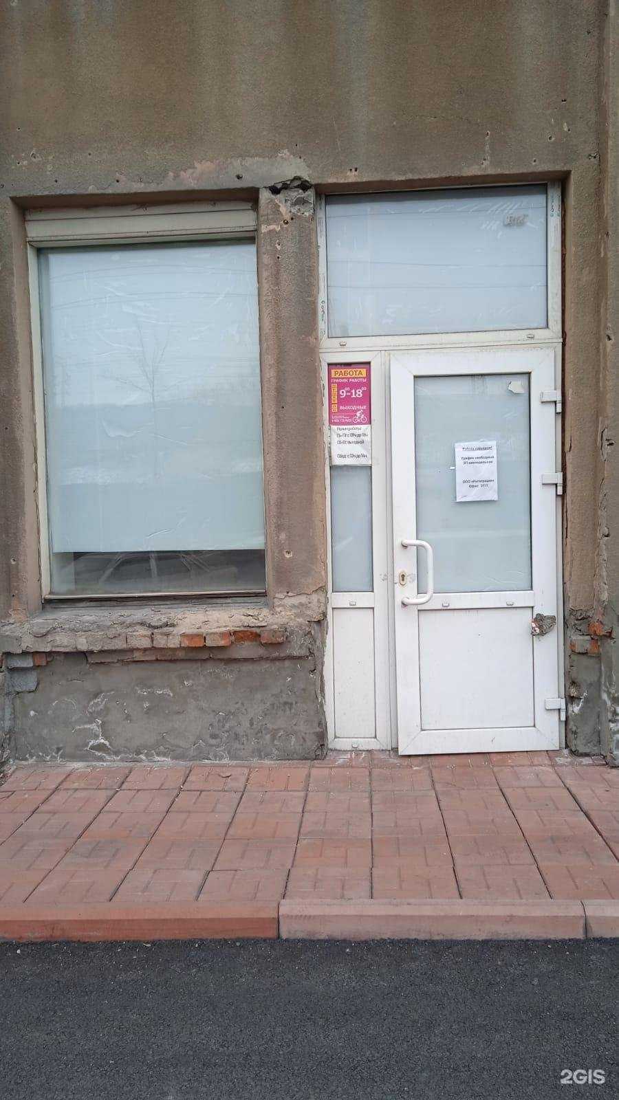 Отзывы на компанию Интеграция в Новокузнецке c фото