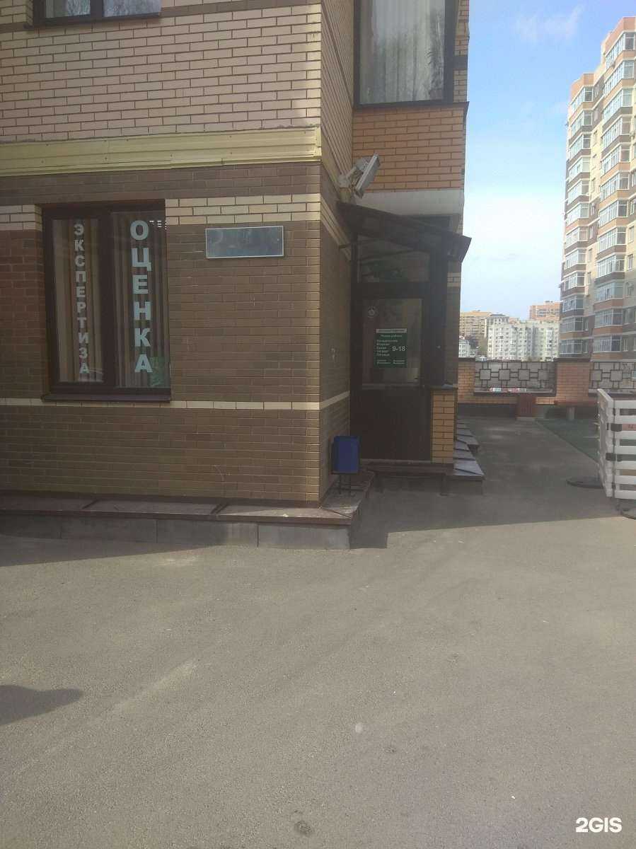 Отзывы на компанию Деловой партнер в Ставрополе c фото