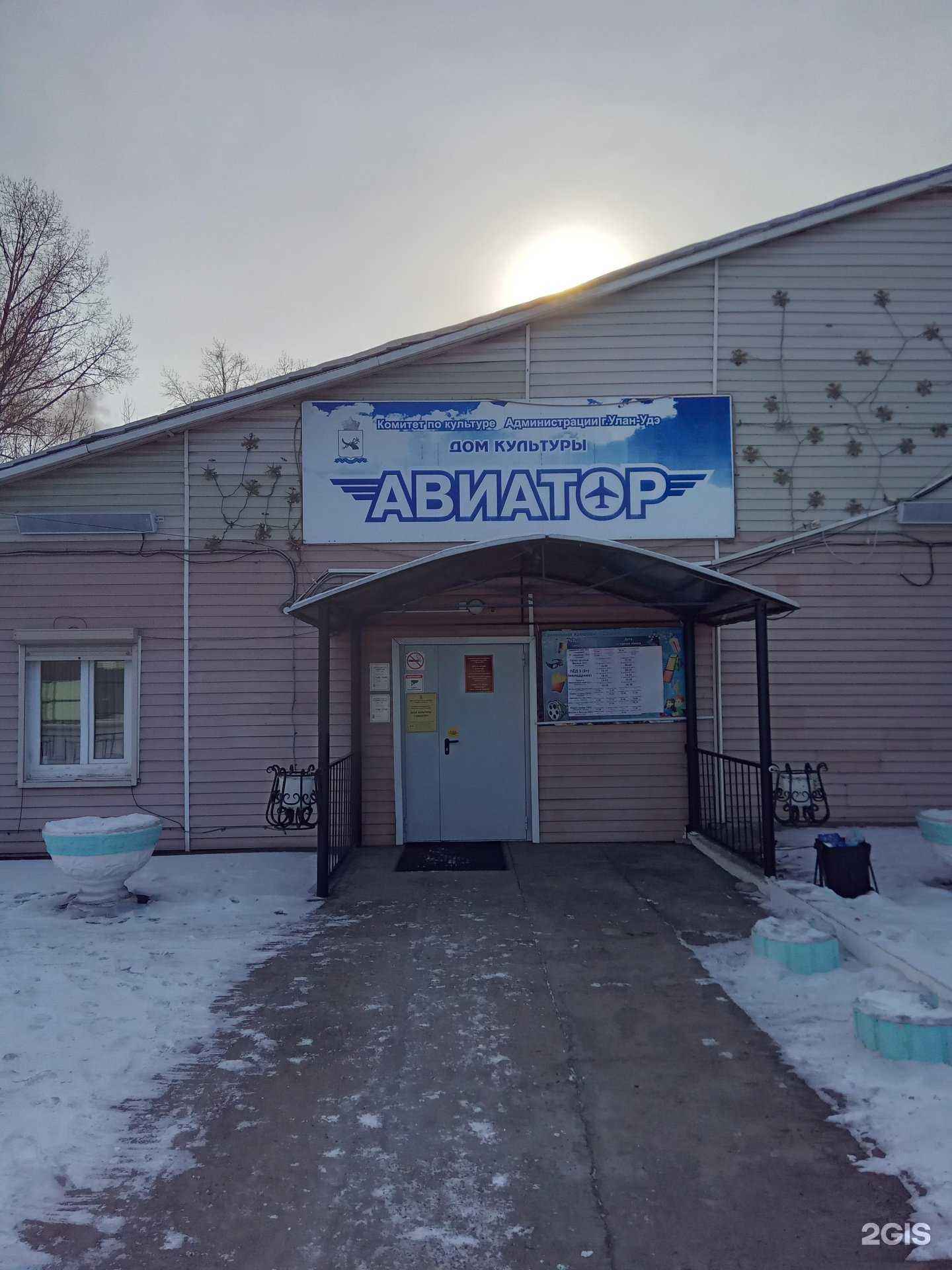 Отзывы на компанию Звездочки в Улан-Удэ c фото