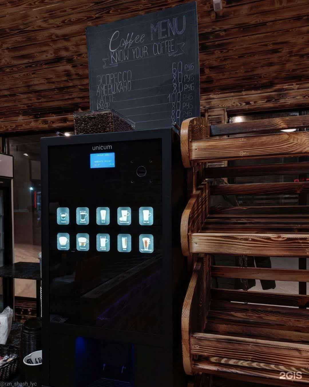 Отзывы на компанию Шашлычная №1 в г. Рязань c фото