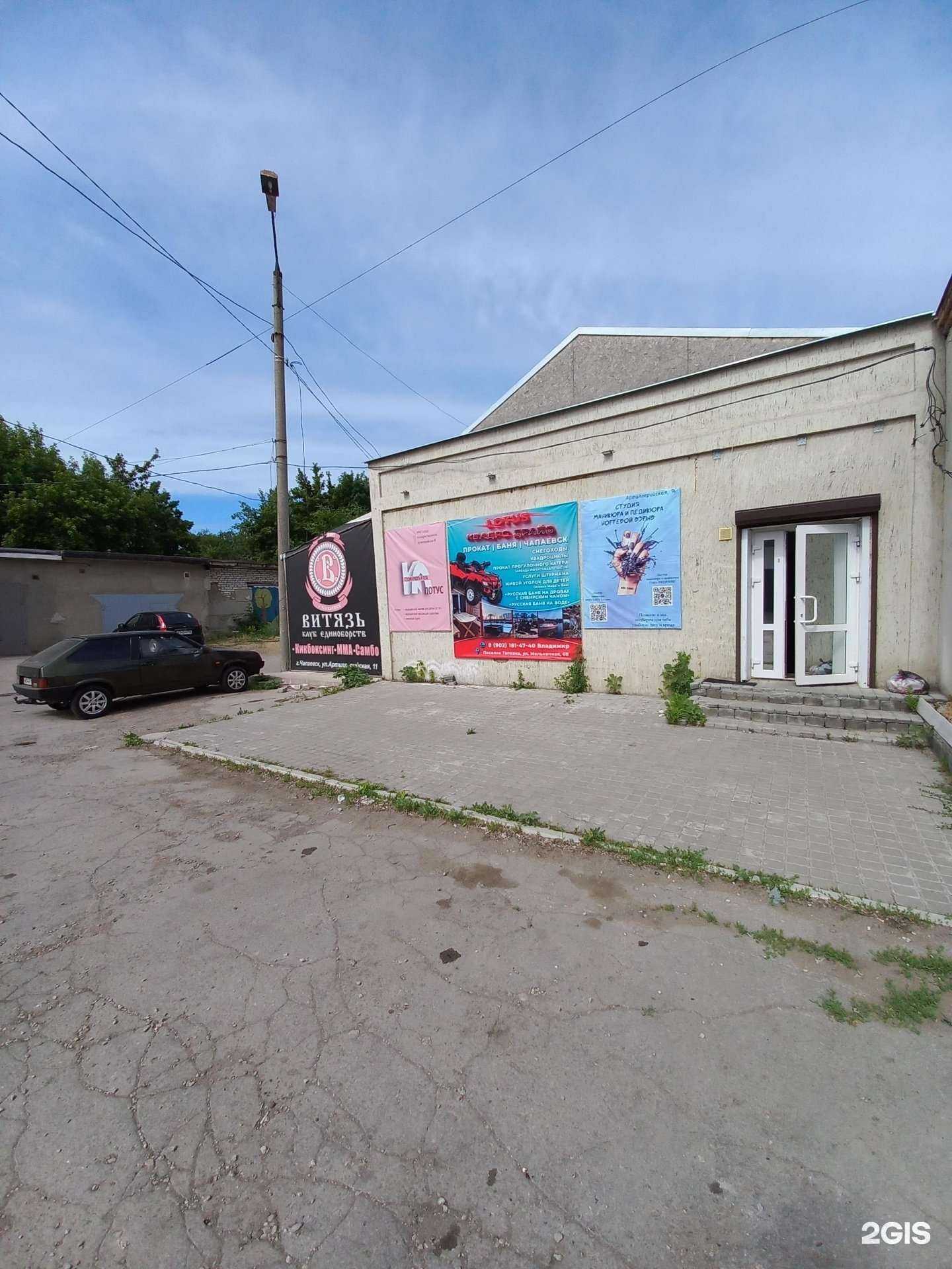 Отзывы на компанию Витязь в Чапаевске c фото