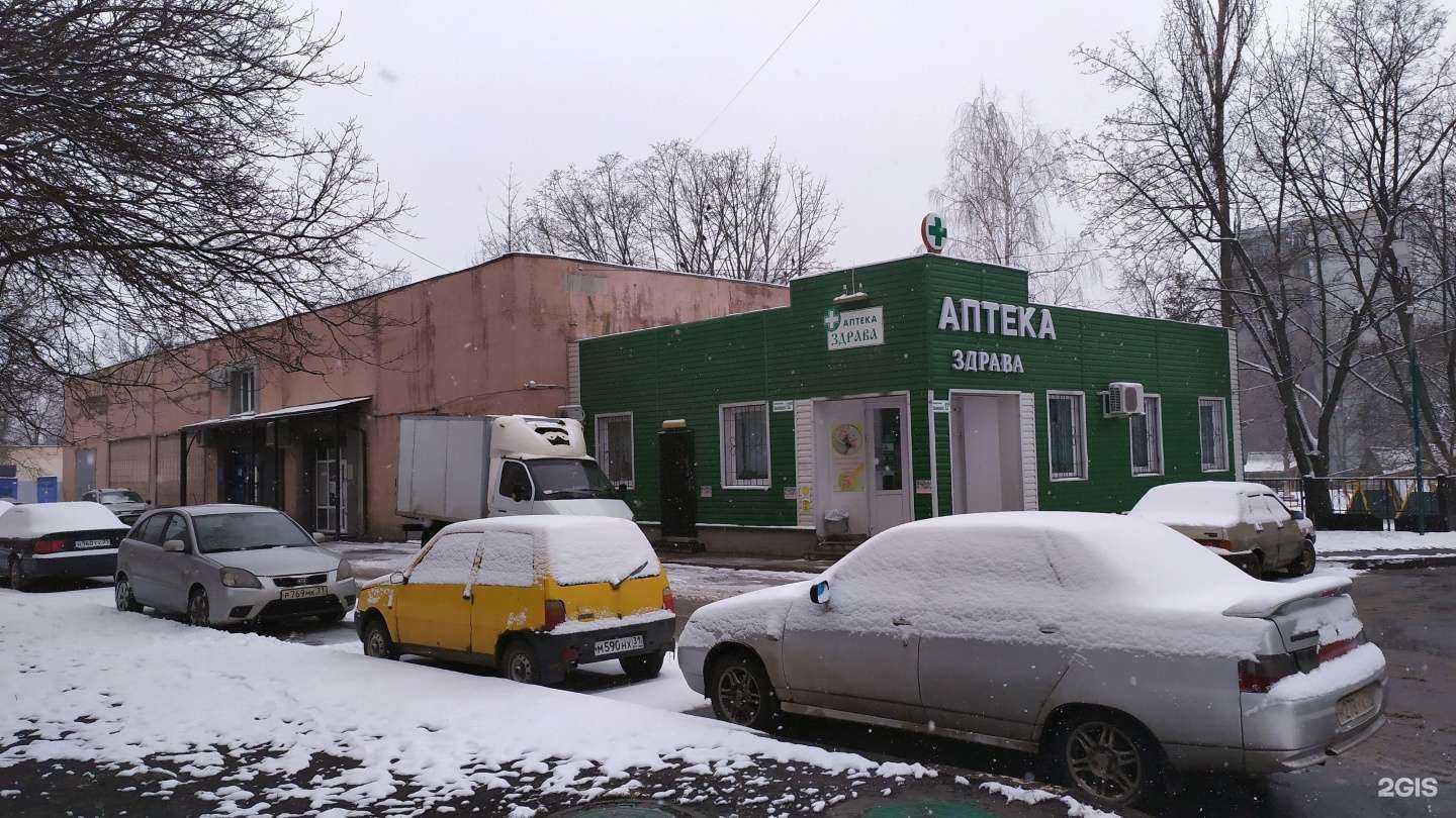 Отзывы на компанию Живая вода в Старом Осколе c фото - фотография 2 из 2