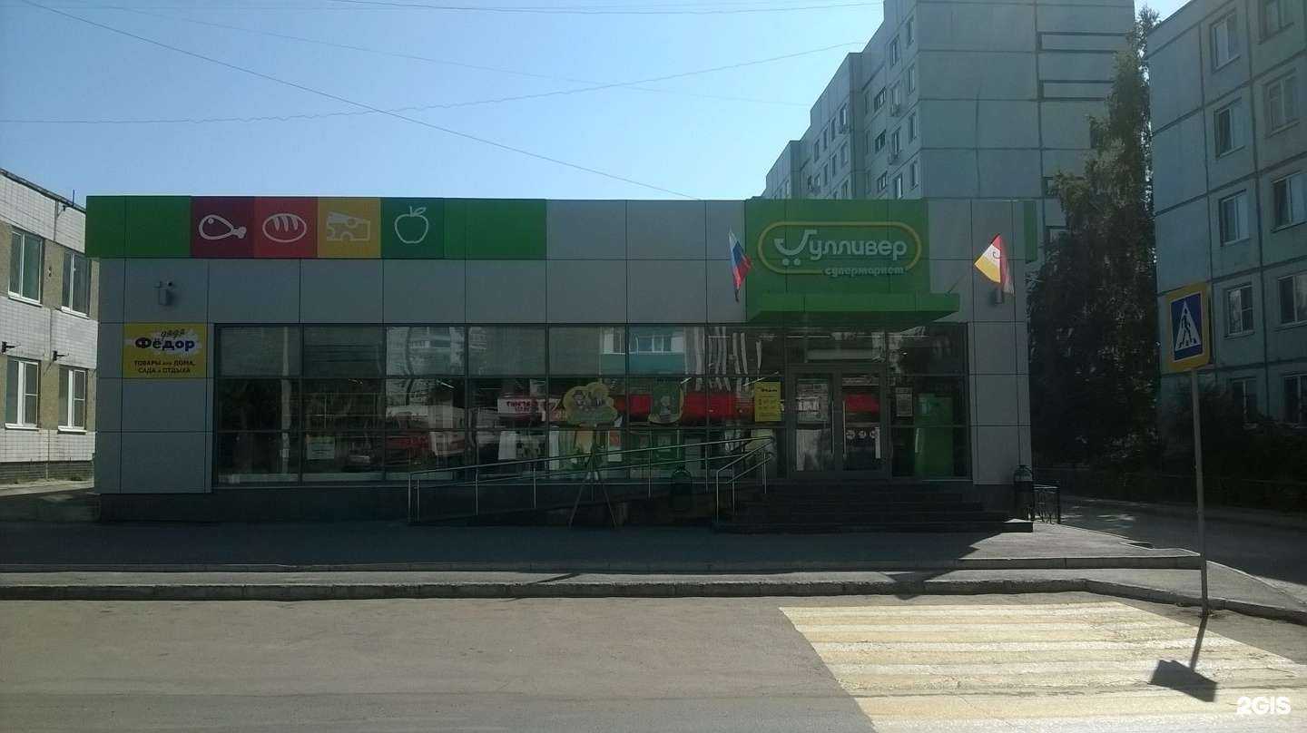 Отзывы на компанию Дядя Фёдор в Балакове c фото