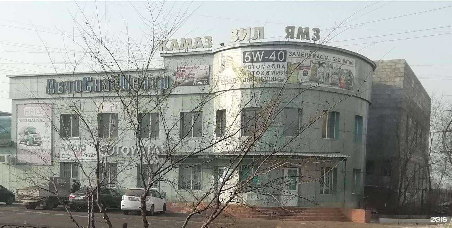 Отзывы на компанию Автоснабцентр в Чите c фото