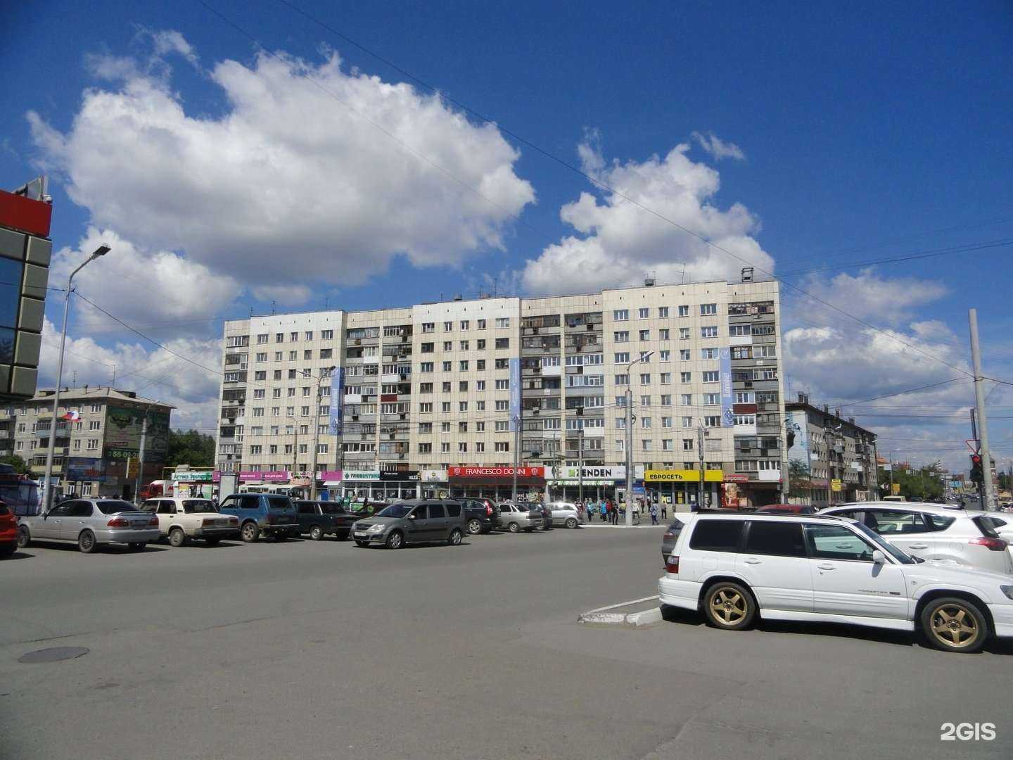 Отзывы на компанию Дом Хлеба в Кургане c фото - фотография 2 из 2